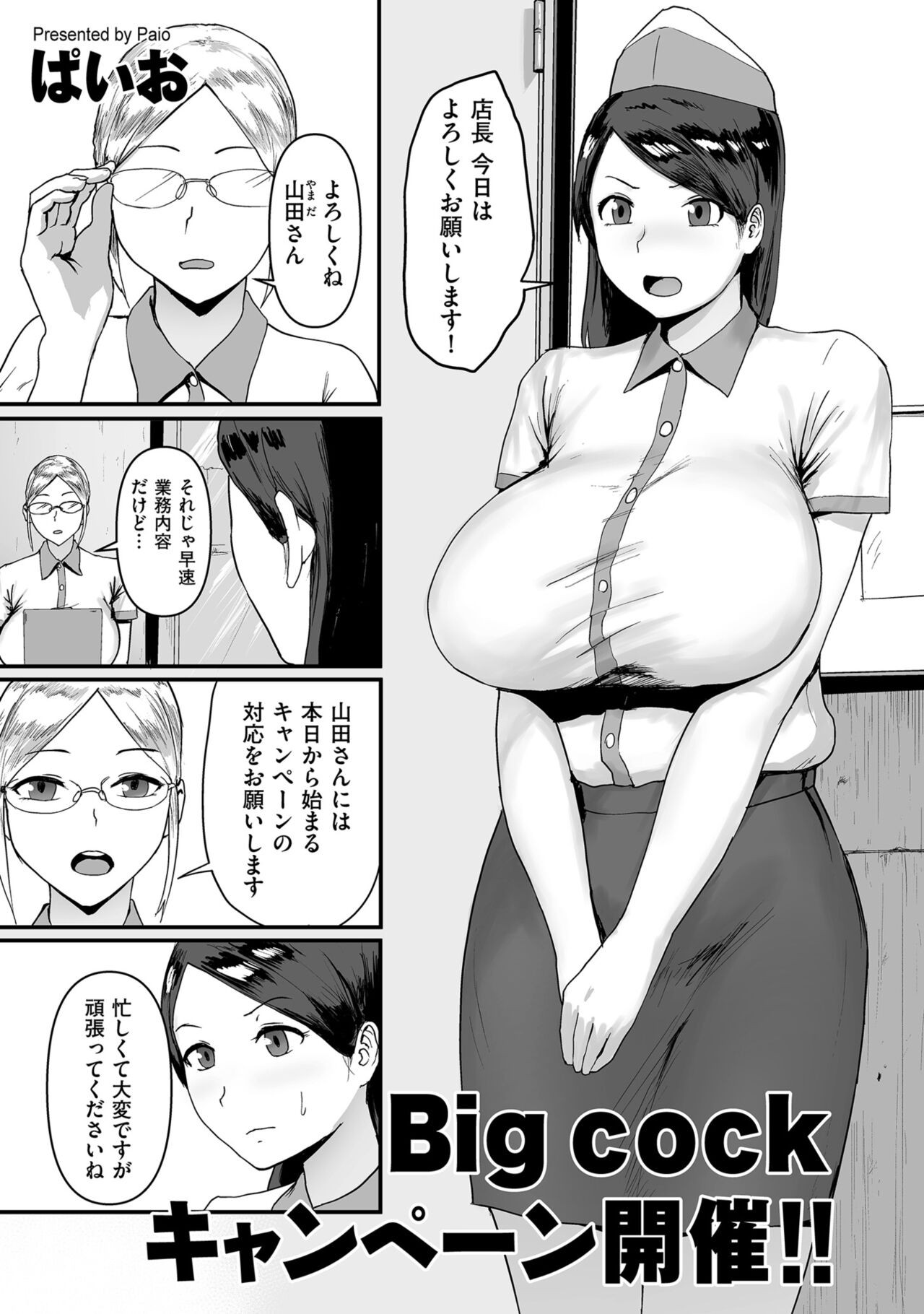 Page 145