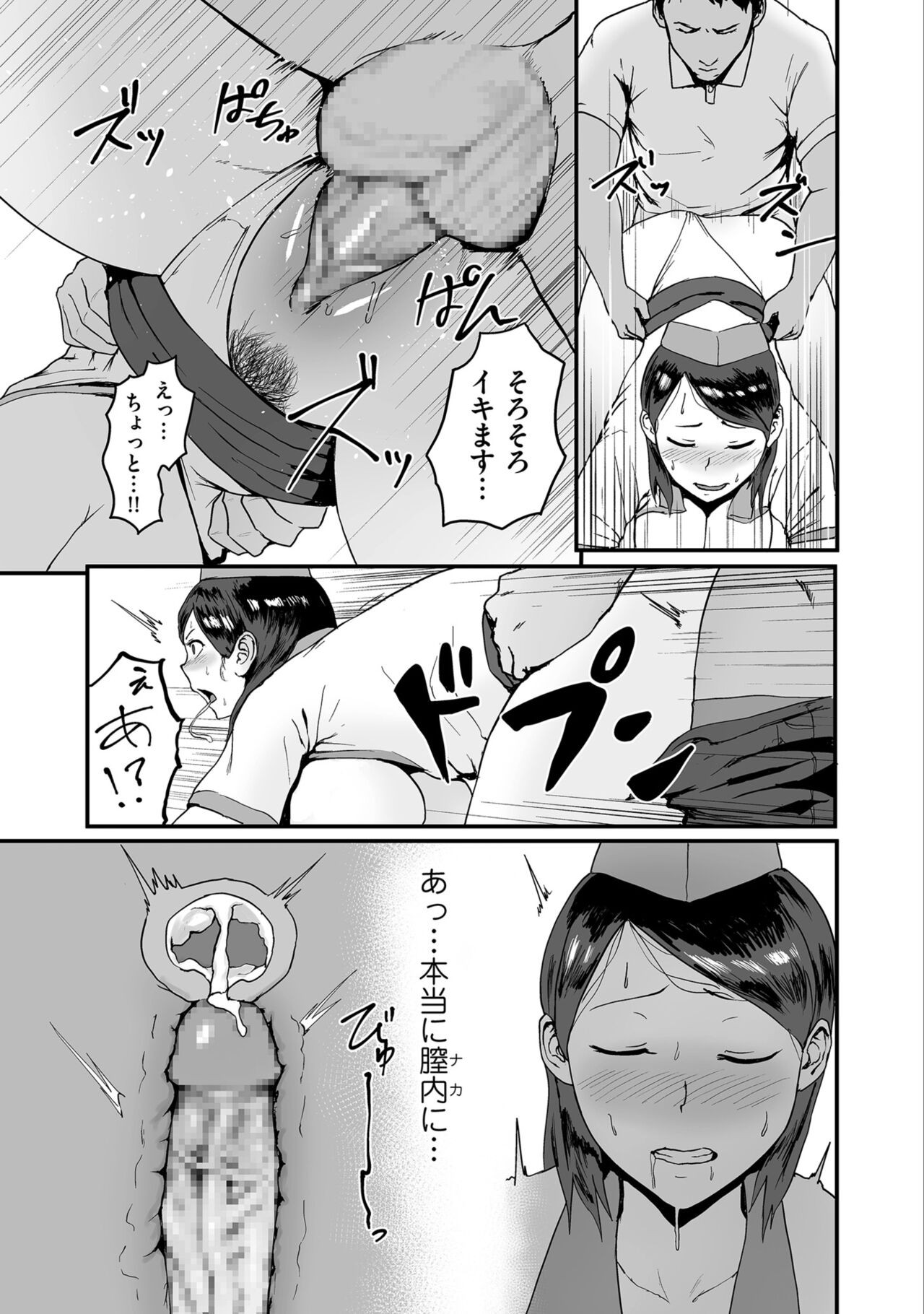 Page 153