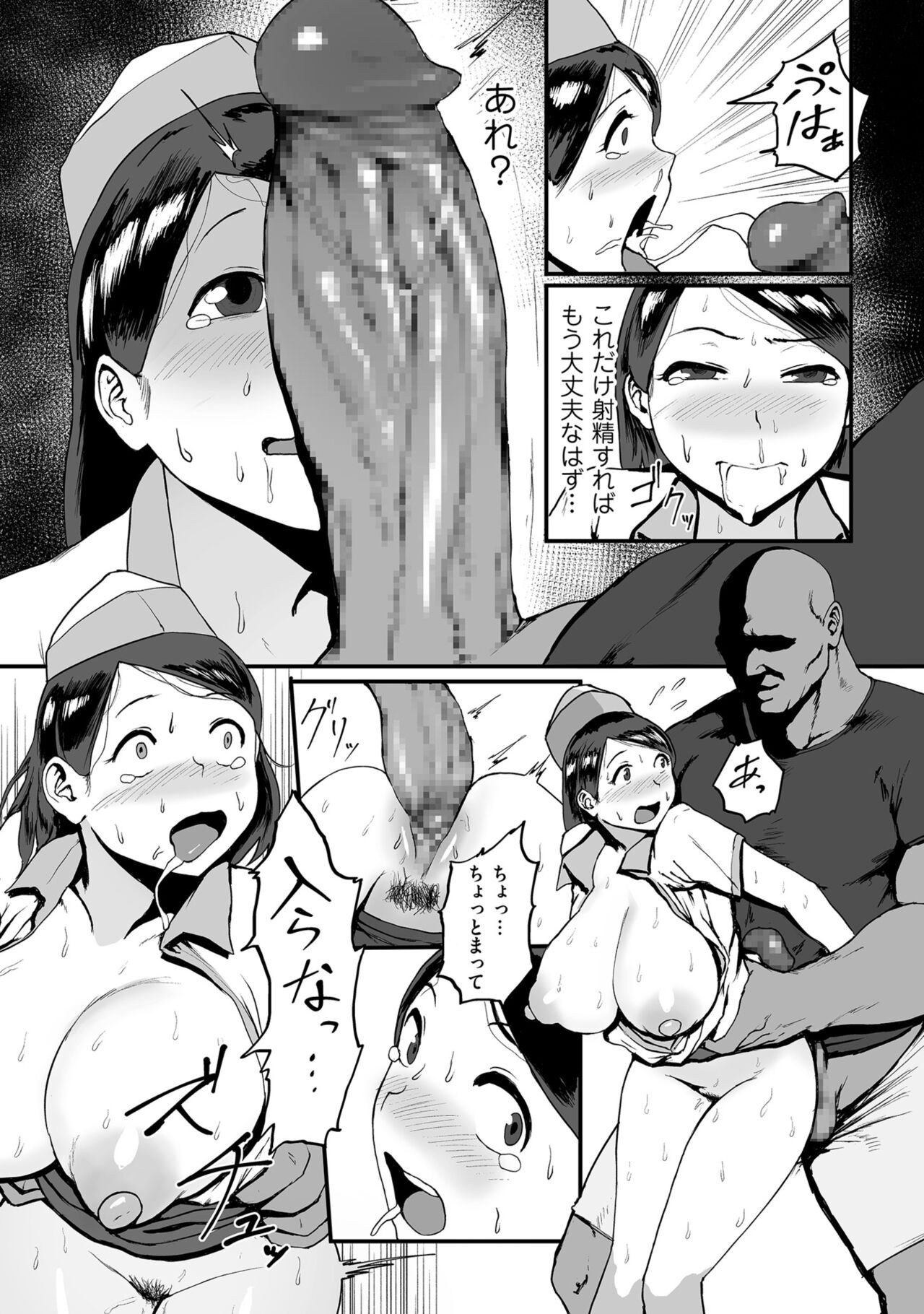 Page 161