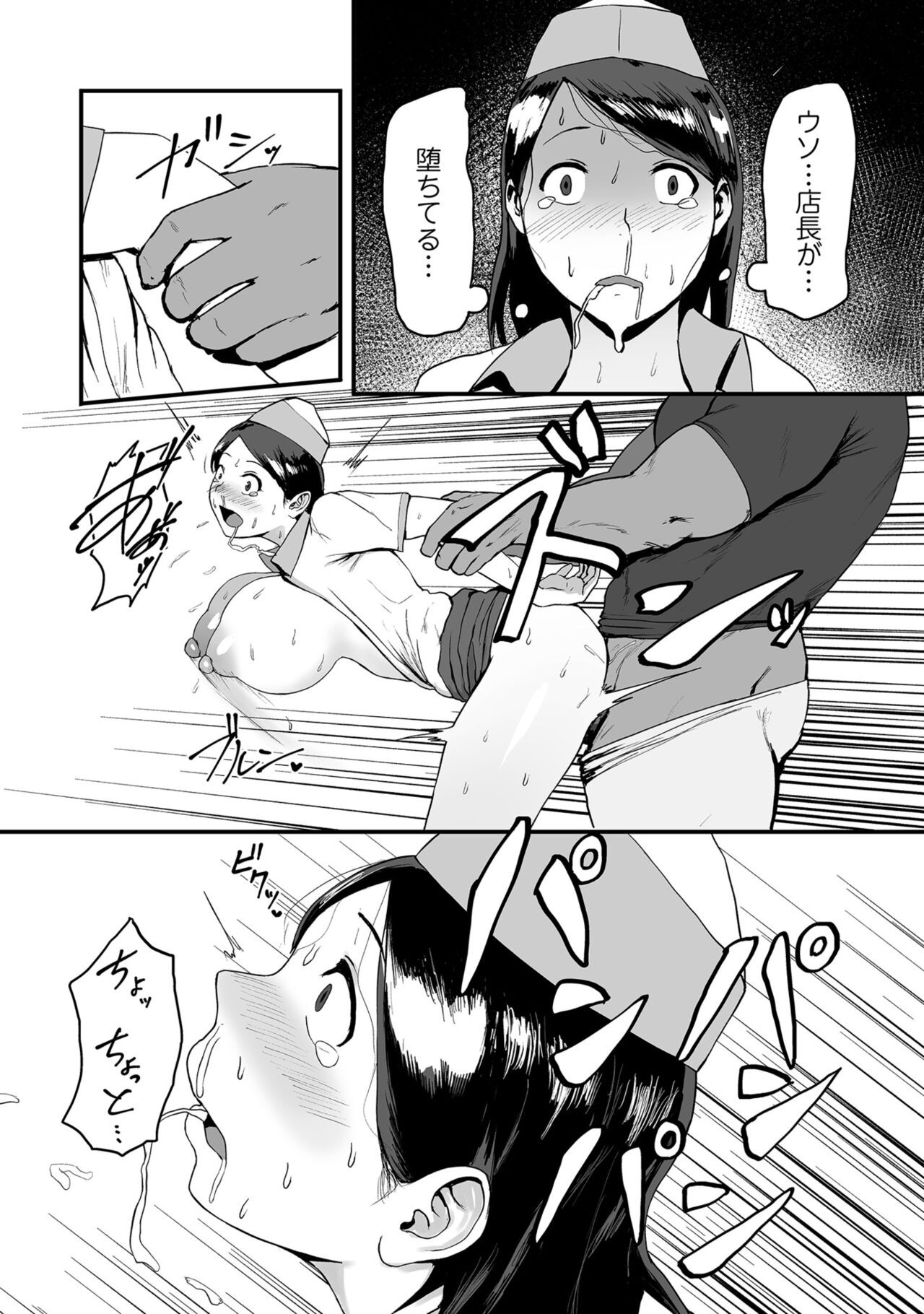 Page 164