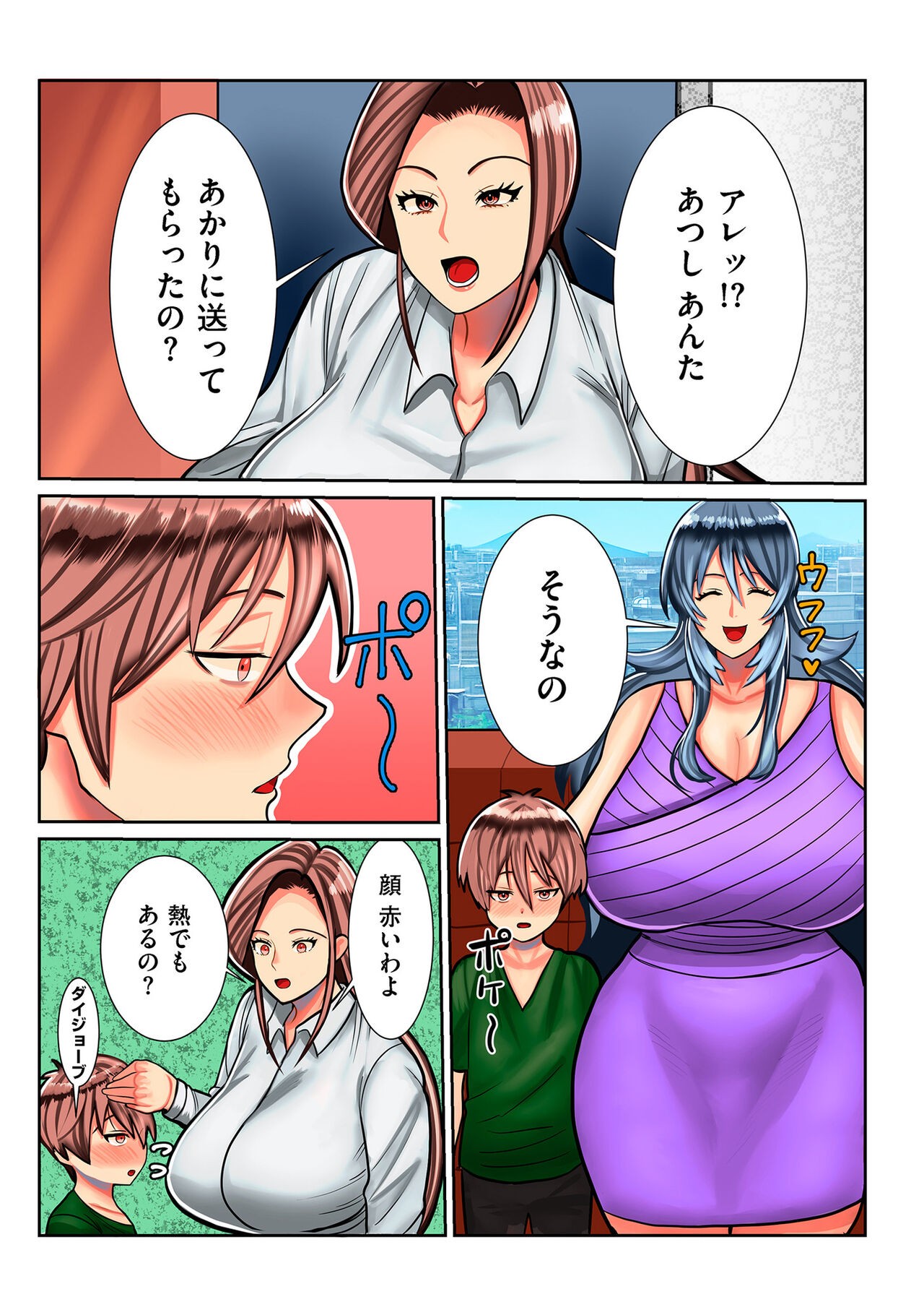 Page 181