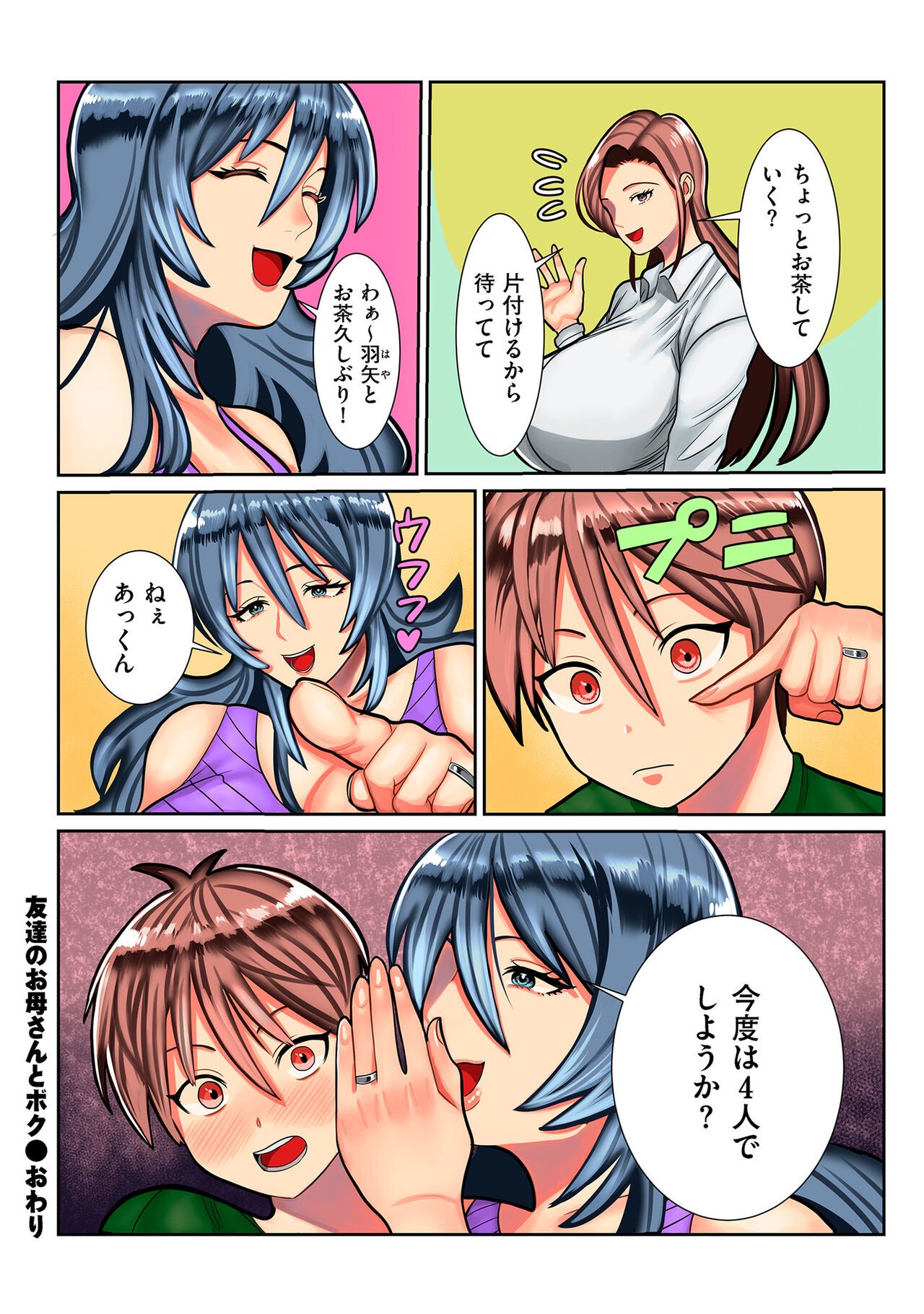 Page 182