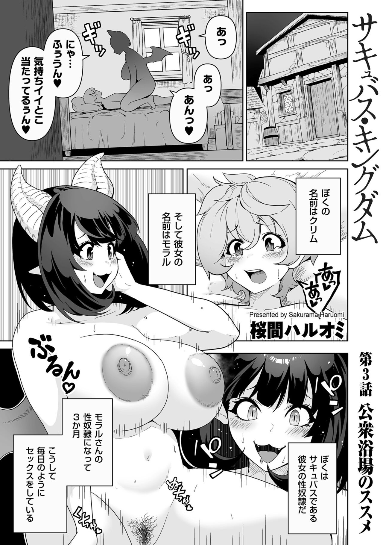 Page 187