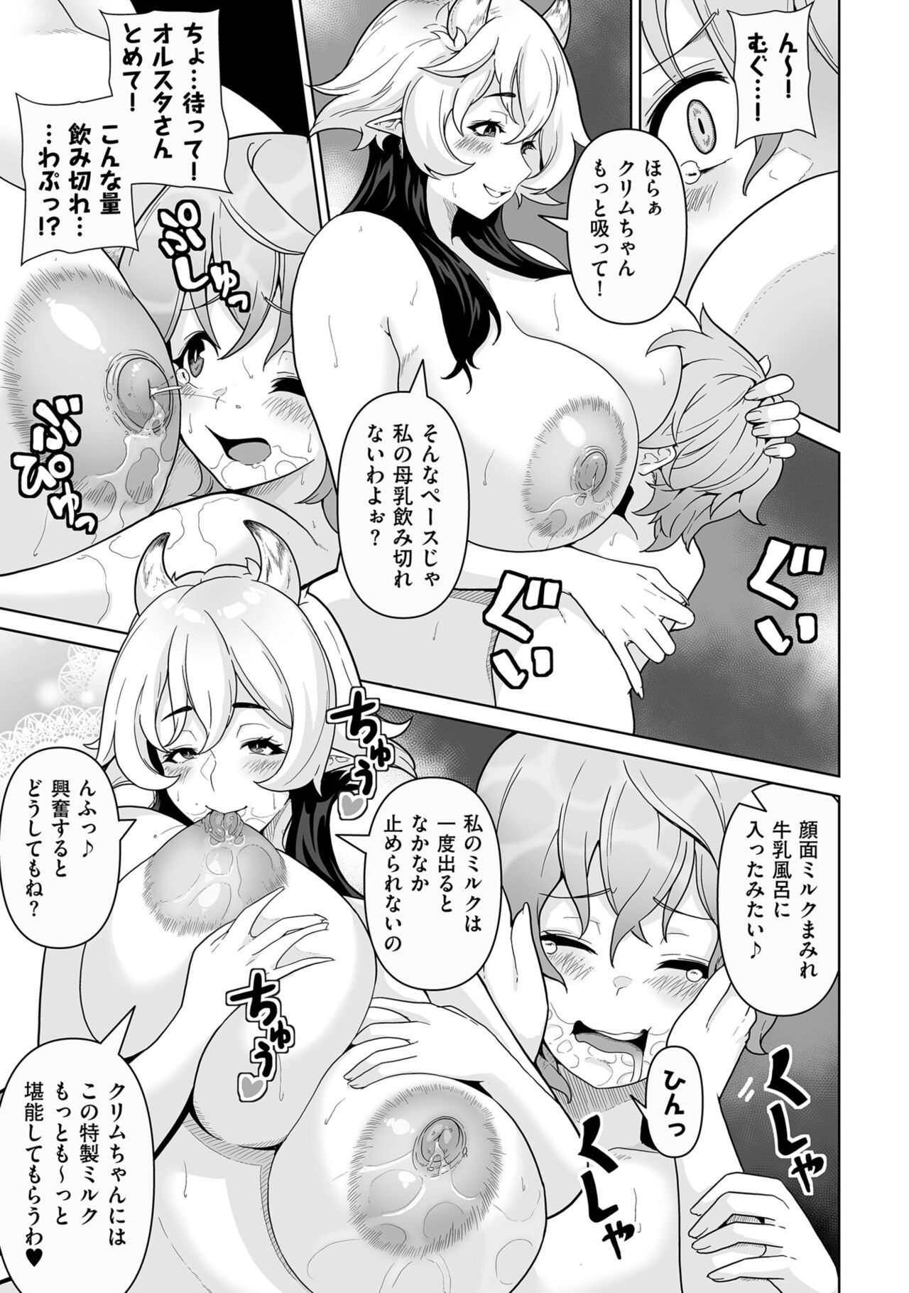 Page 201