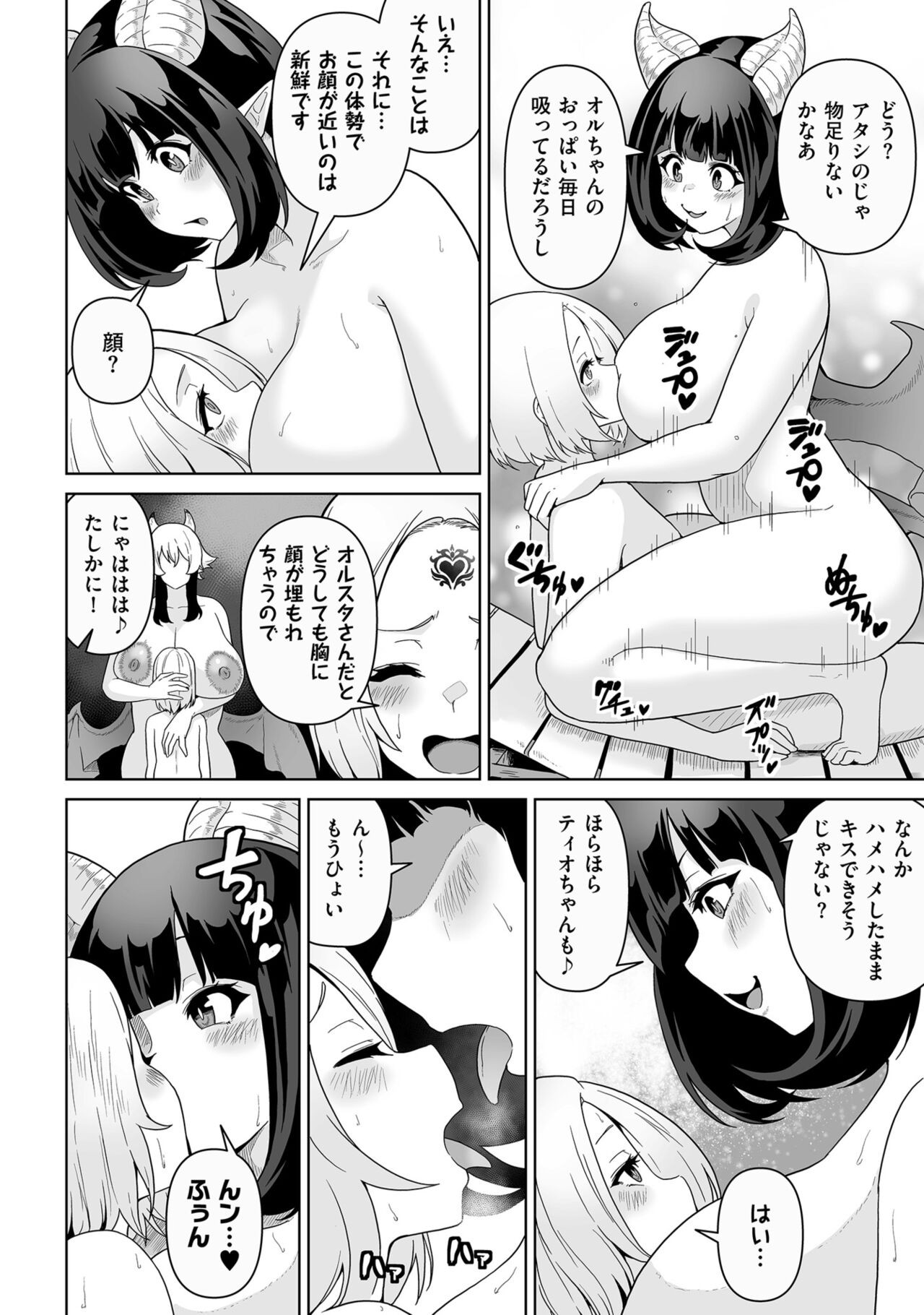 Page 202