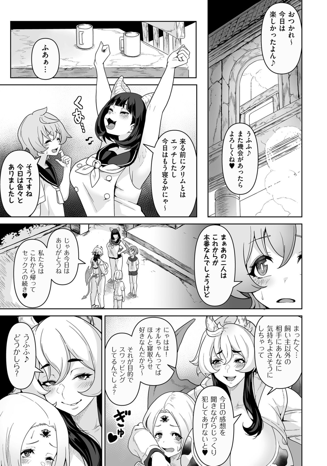 Page 209