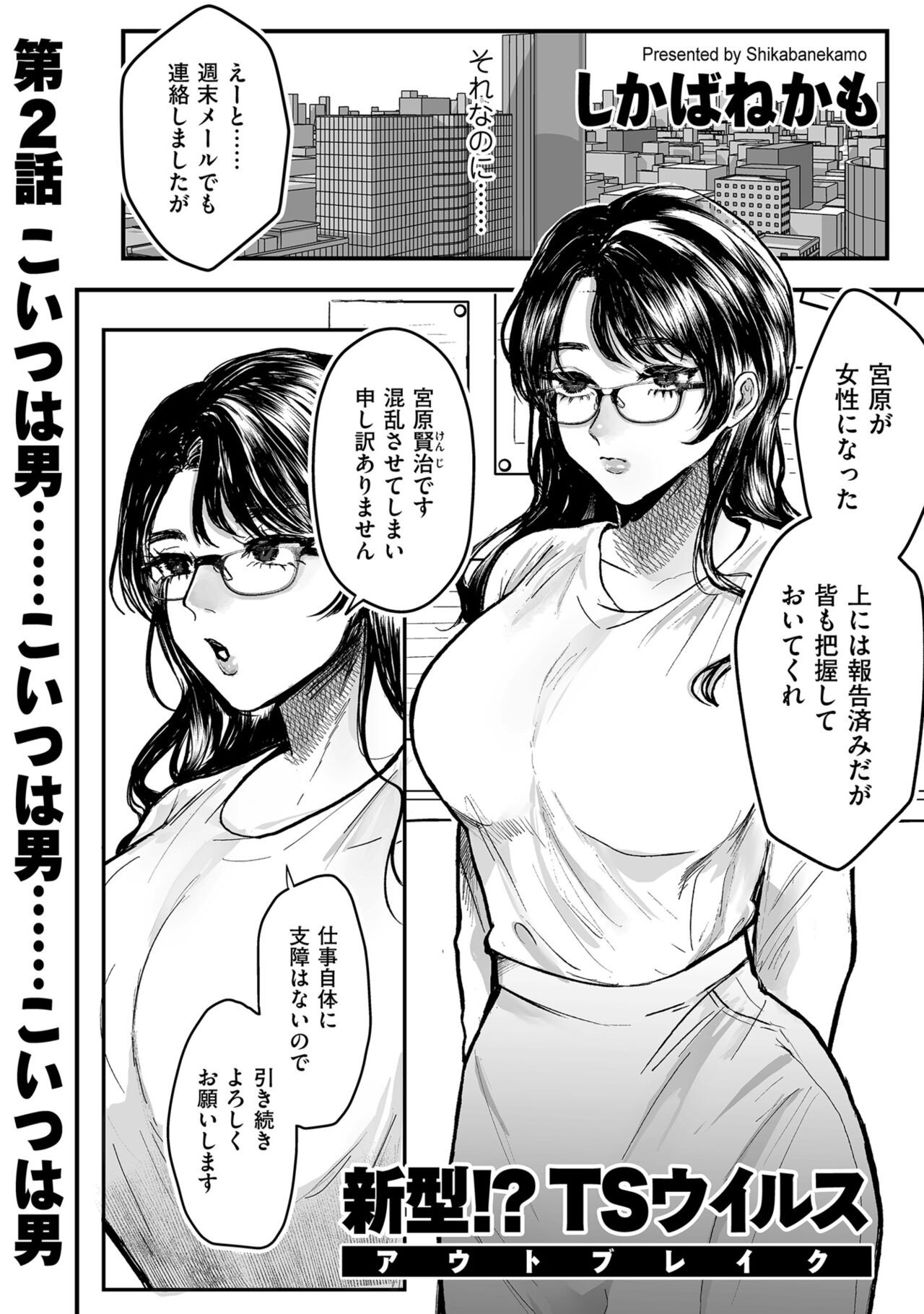 Page 58