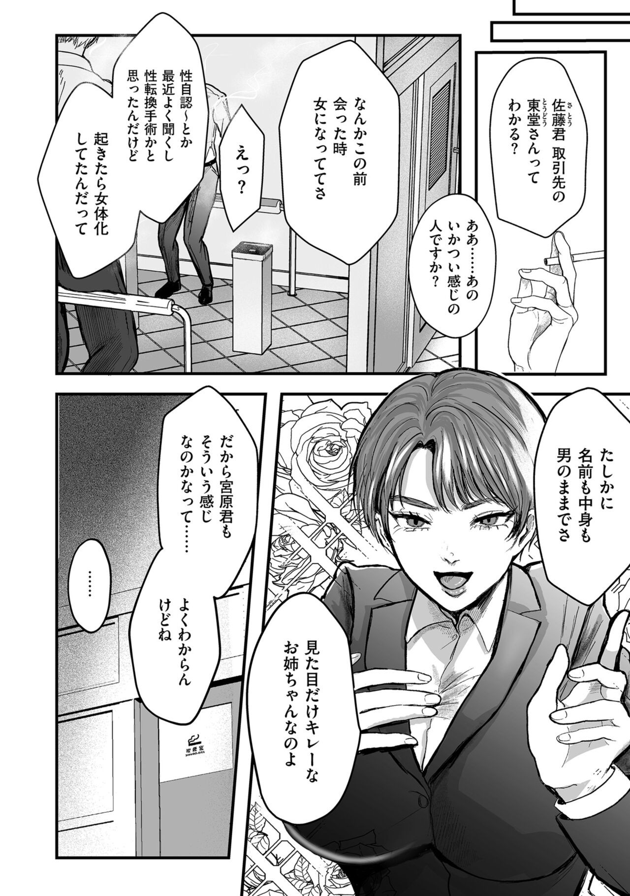 Page 60