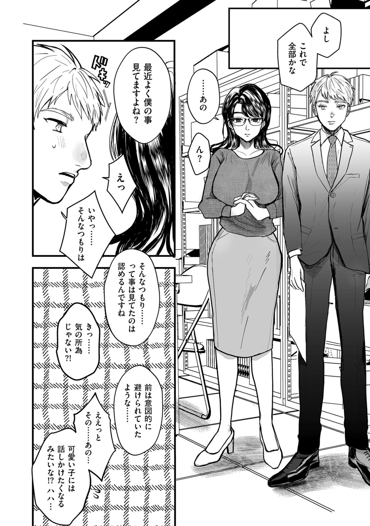 Page 64