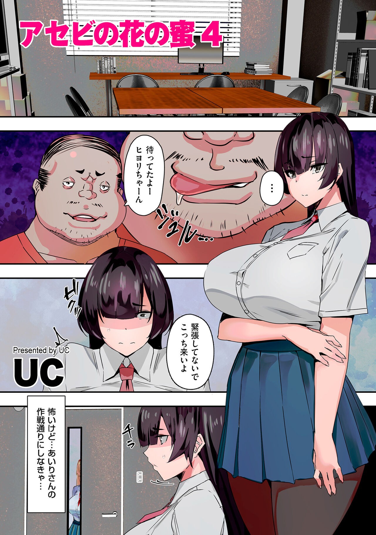 Page 89