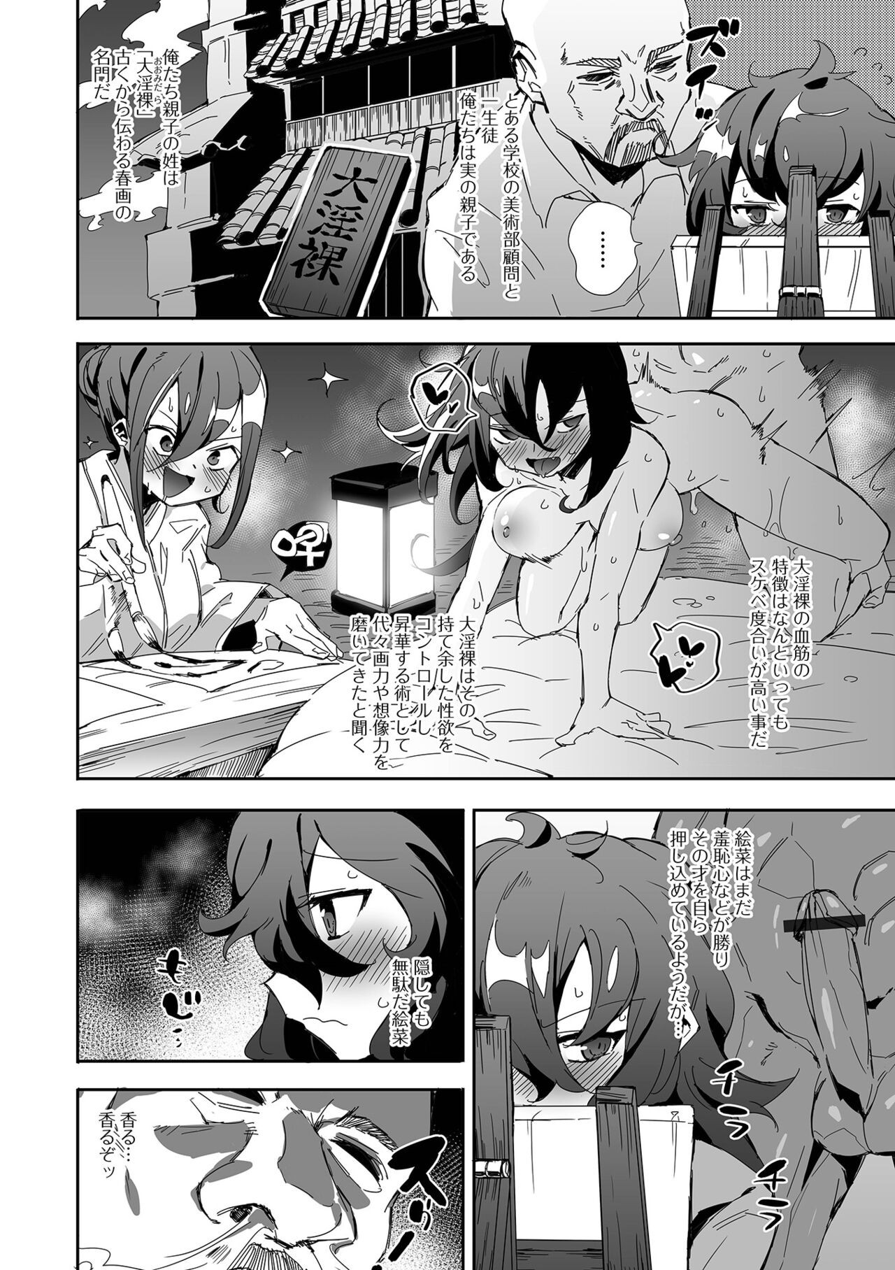 Page 72