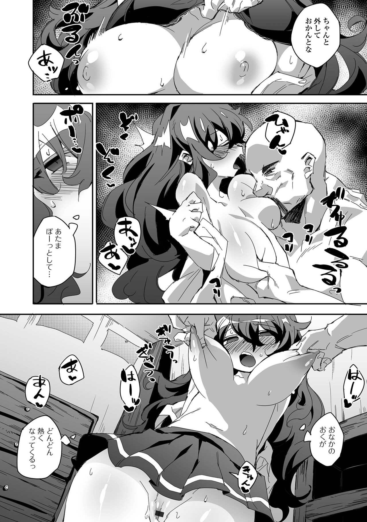 Page 78