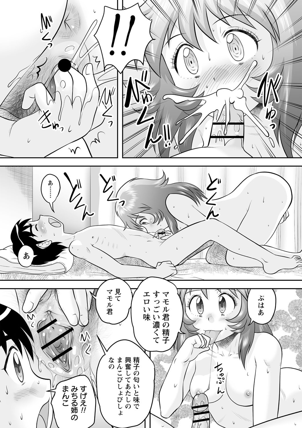 Page 124