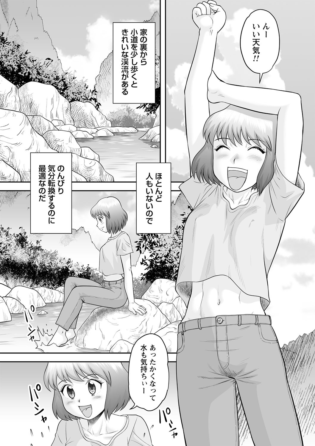 Page 137