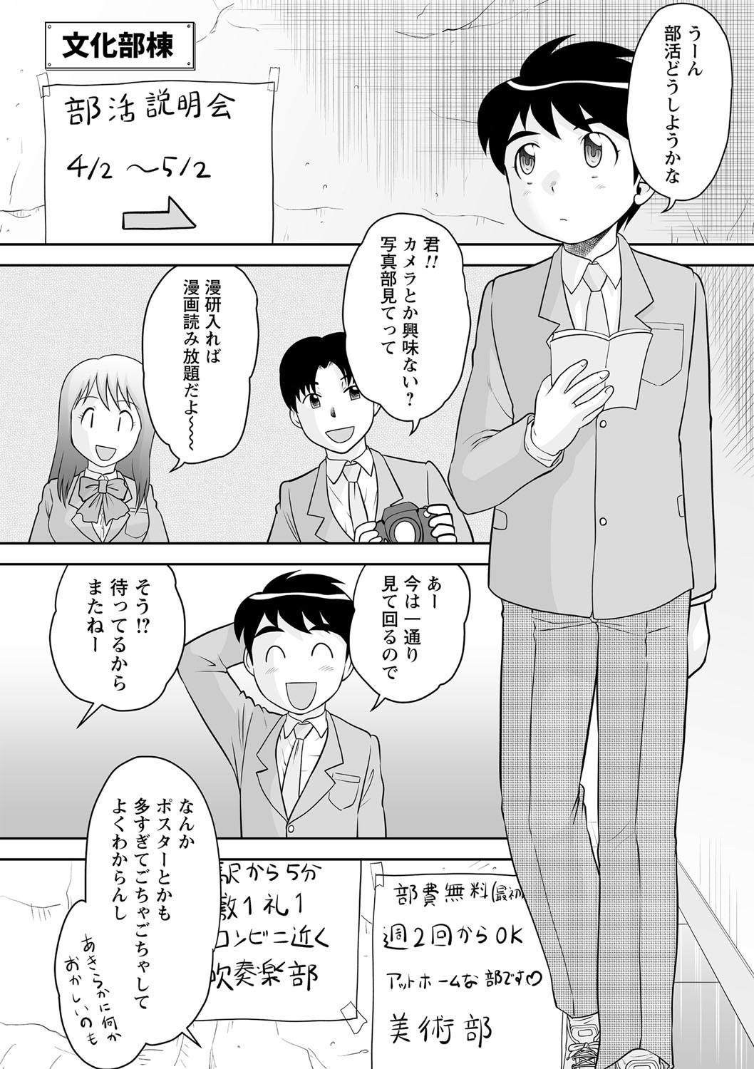 Page 155