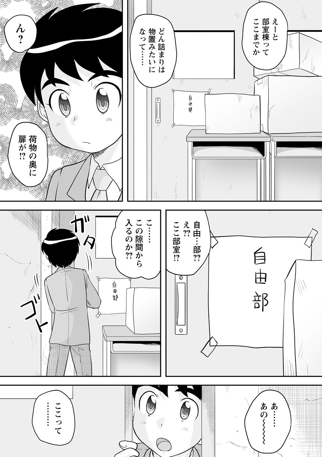 Page 156