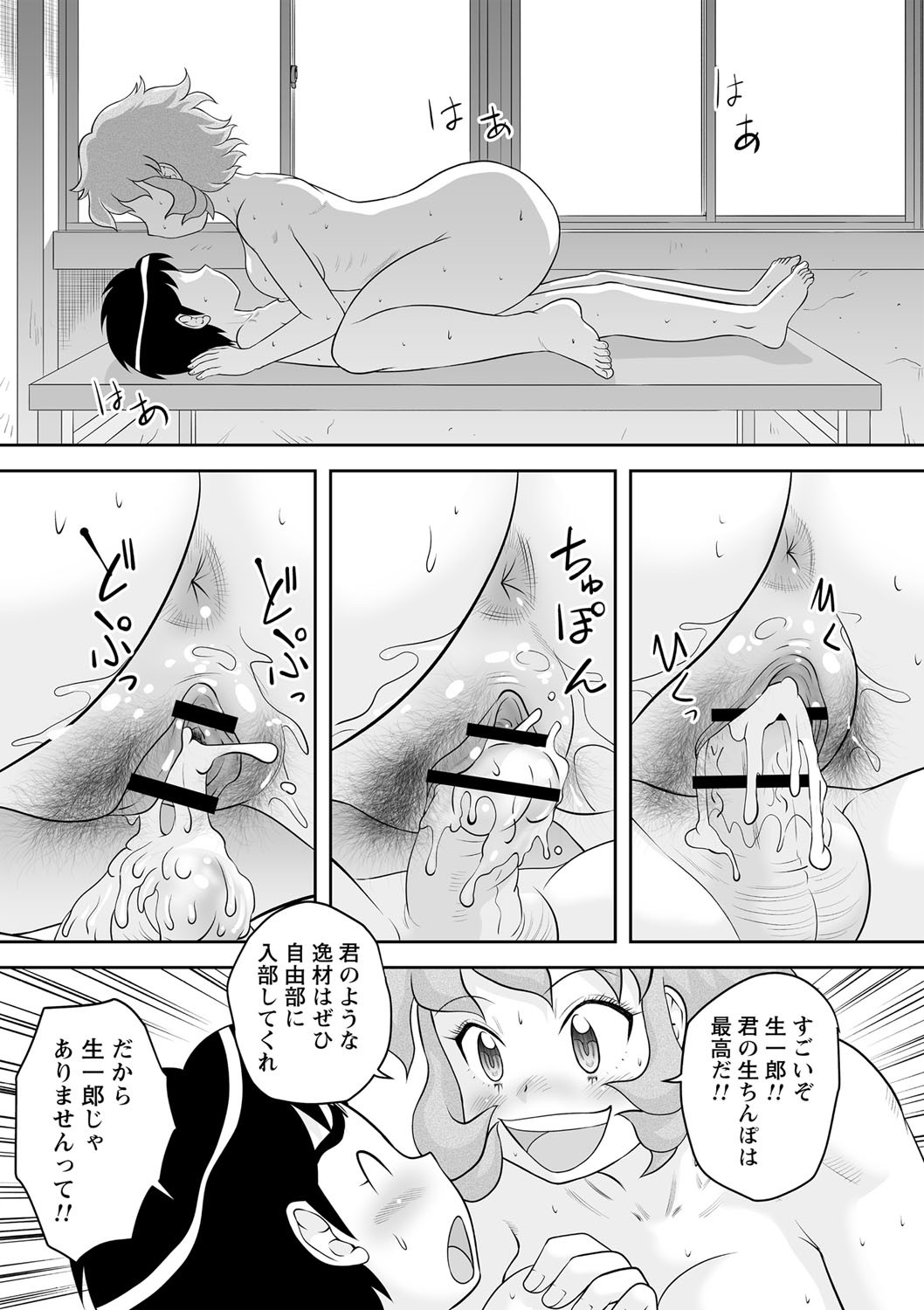 Page 170