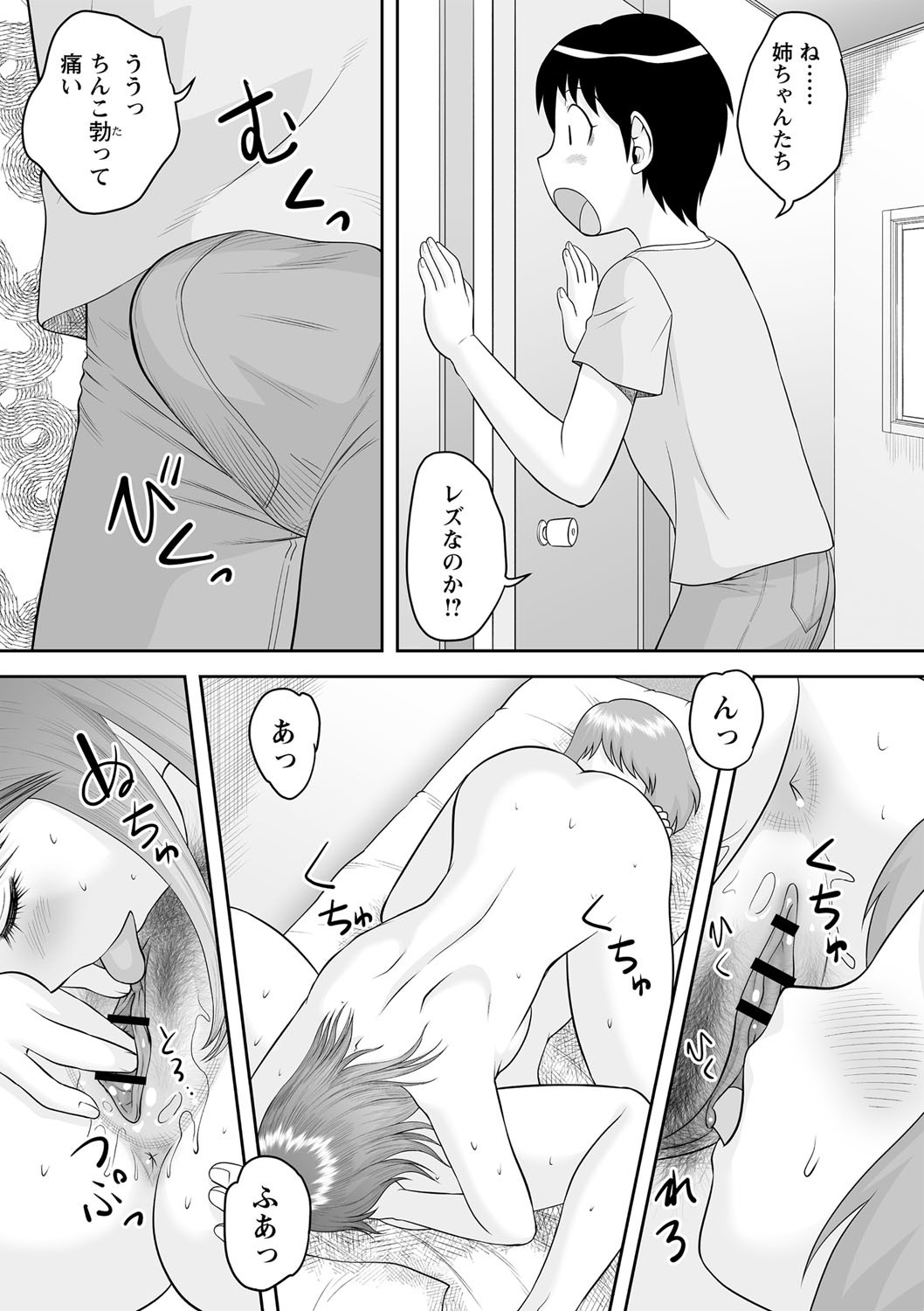 Page 182
