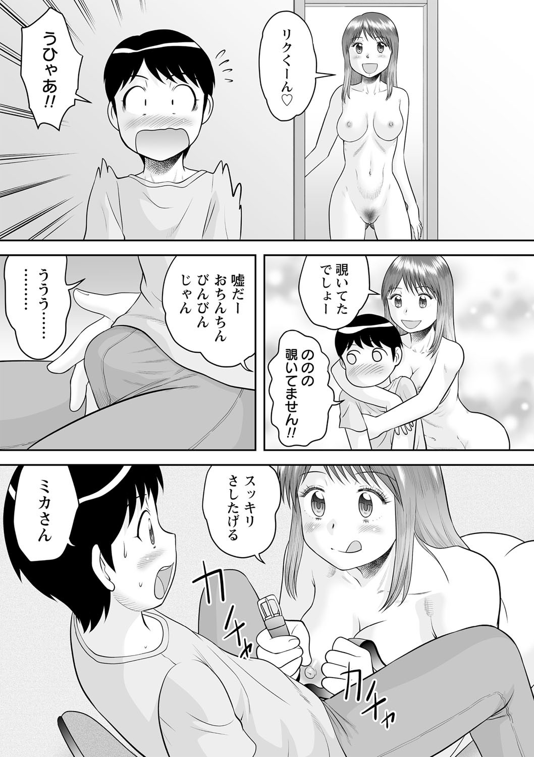 Page 184