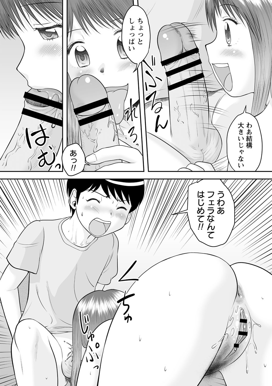 Page 185