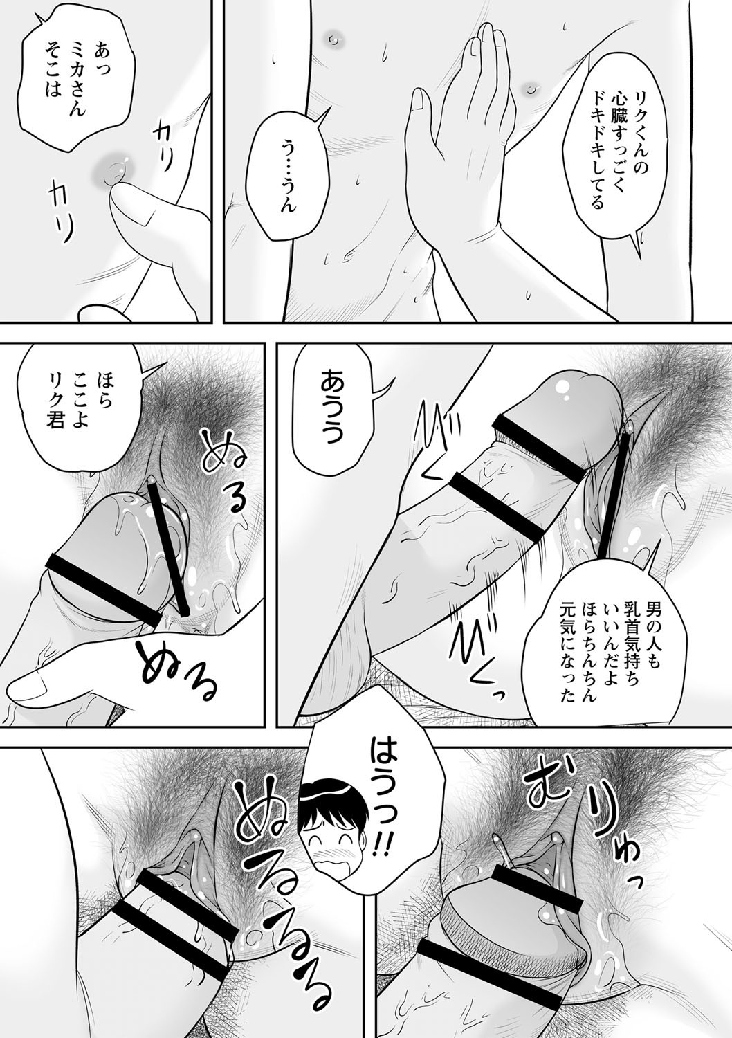 Page 190