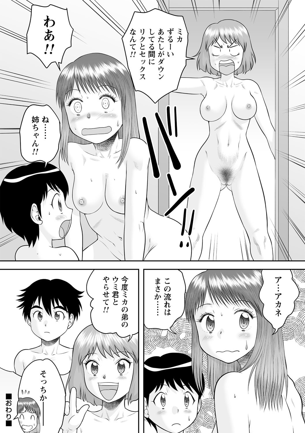 Page 195