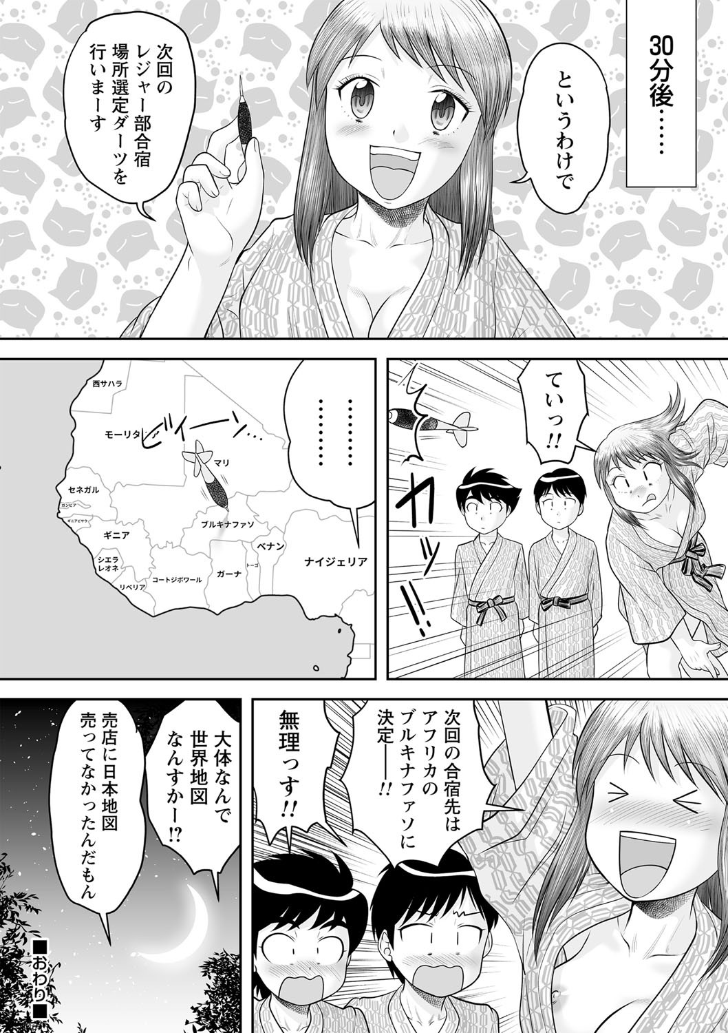 Page 47