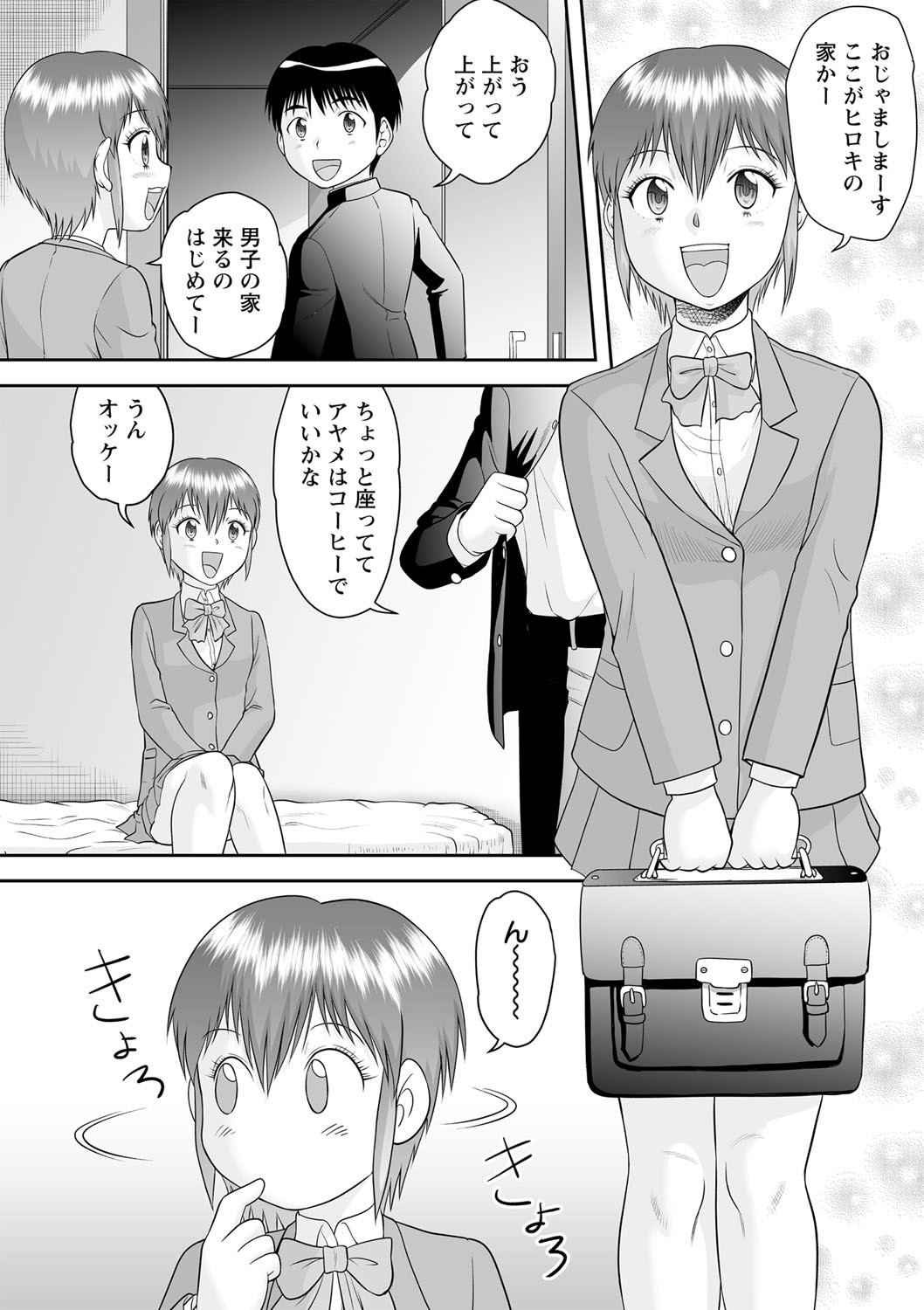Page 51