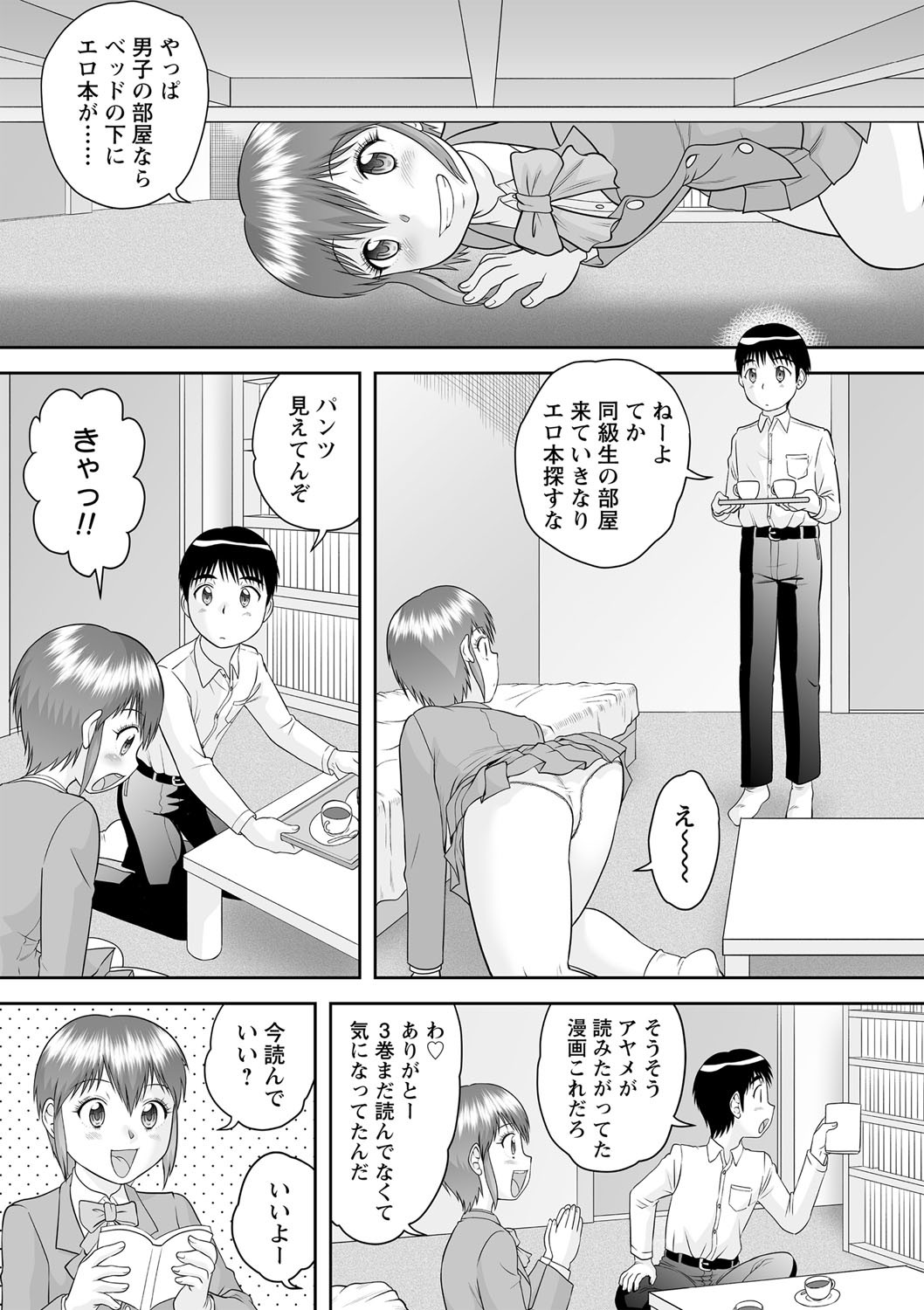 Page 52
