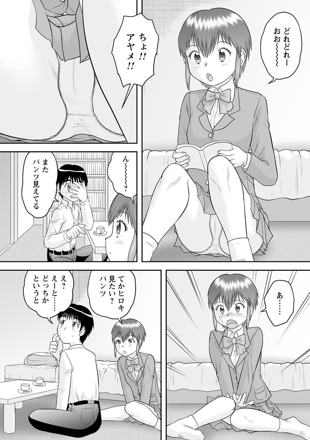 Page 53