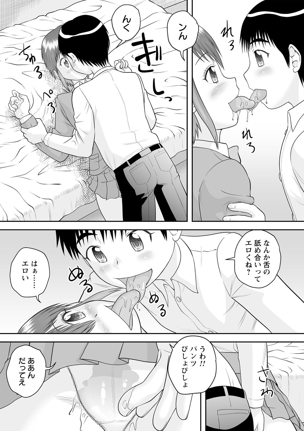 Page 56