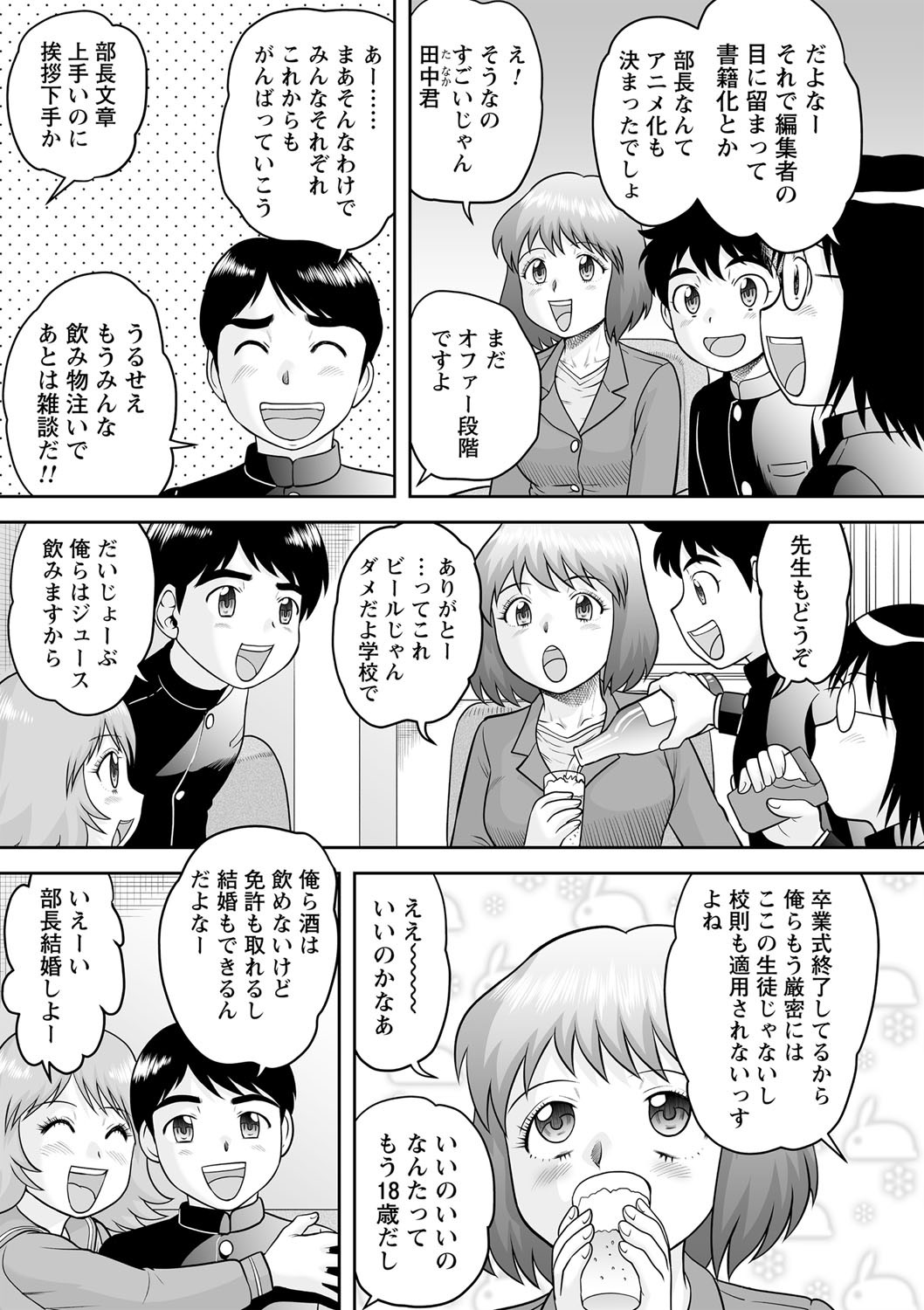 Page 98