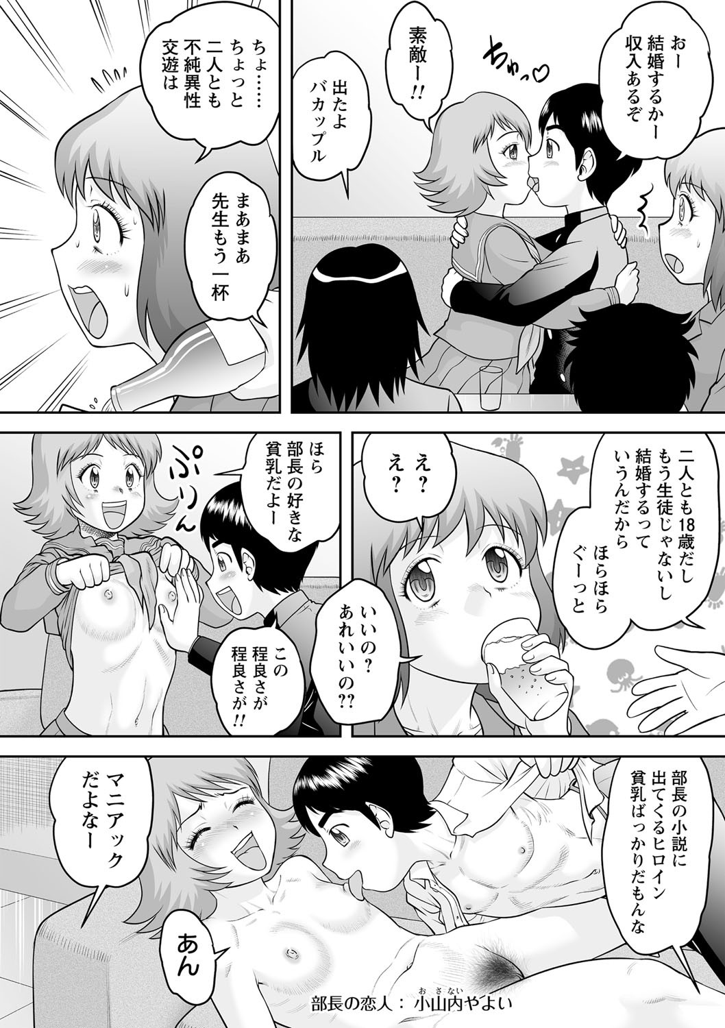 Page 99