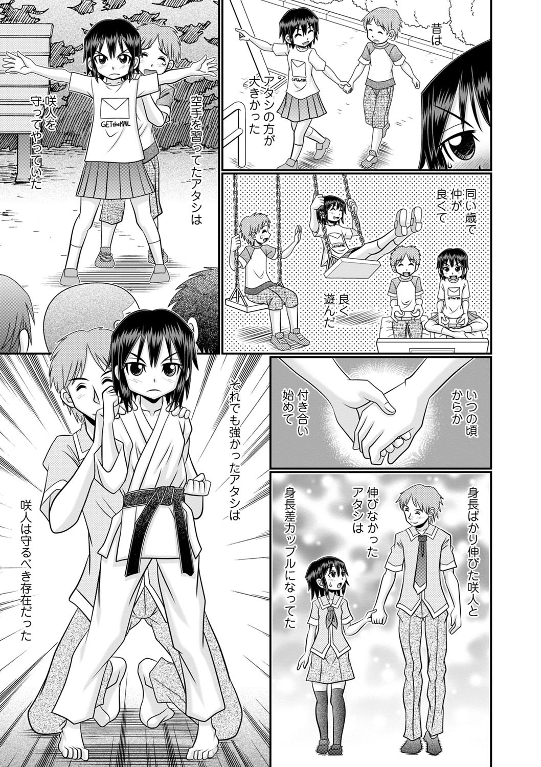 Page 144