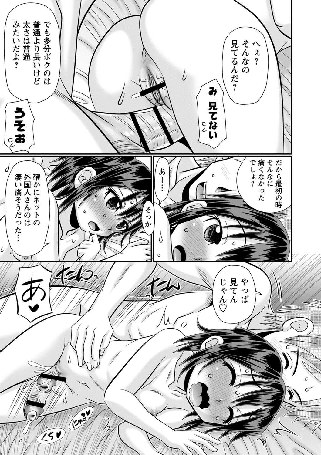Page 152