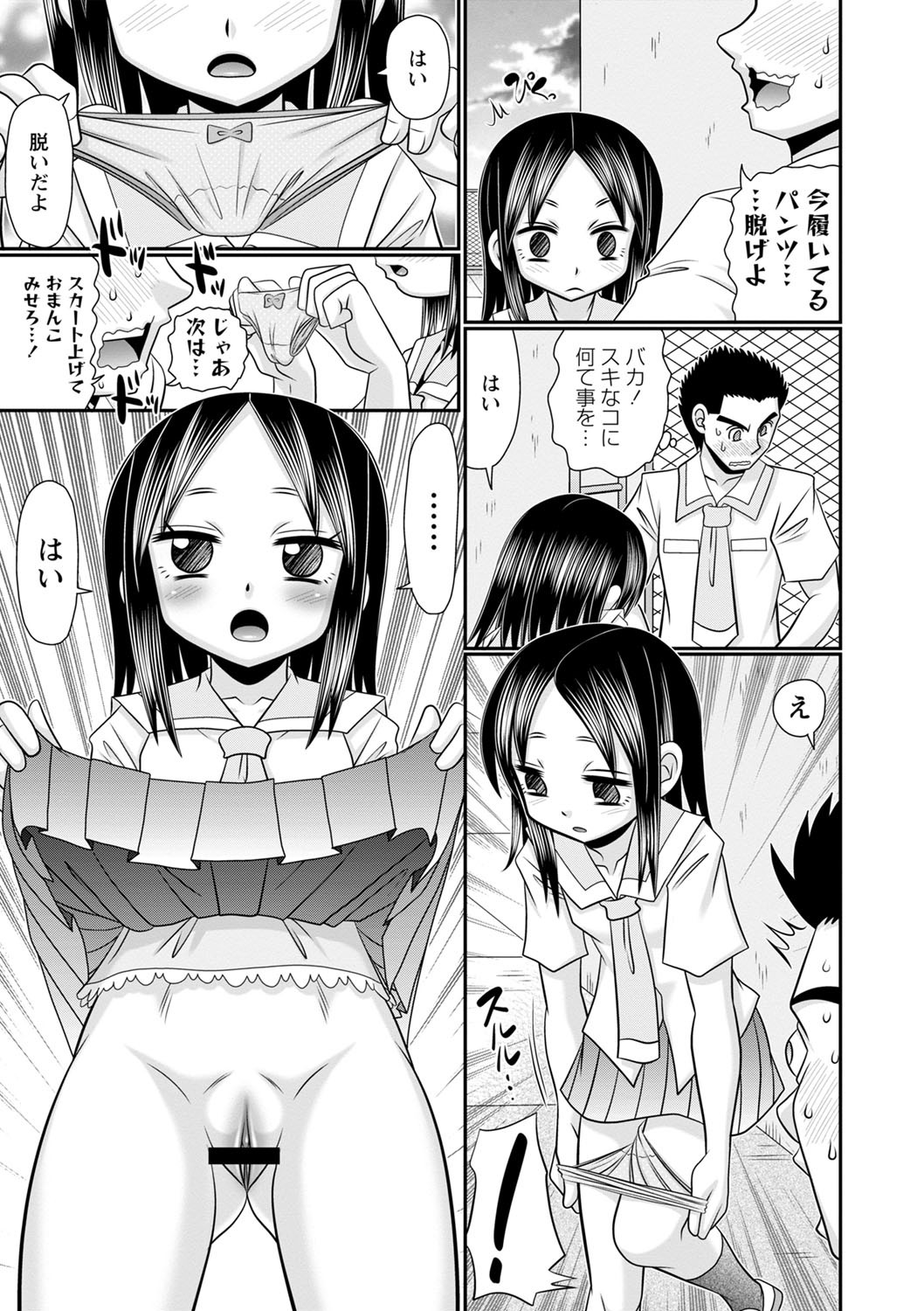 Page 162