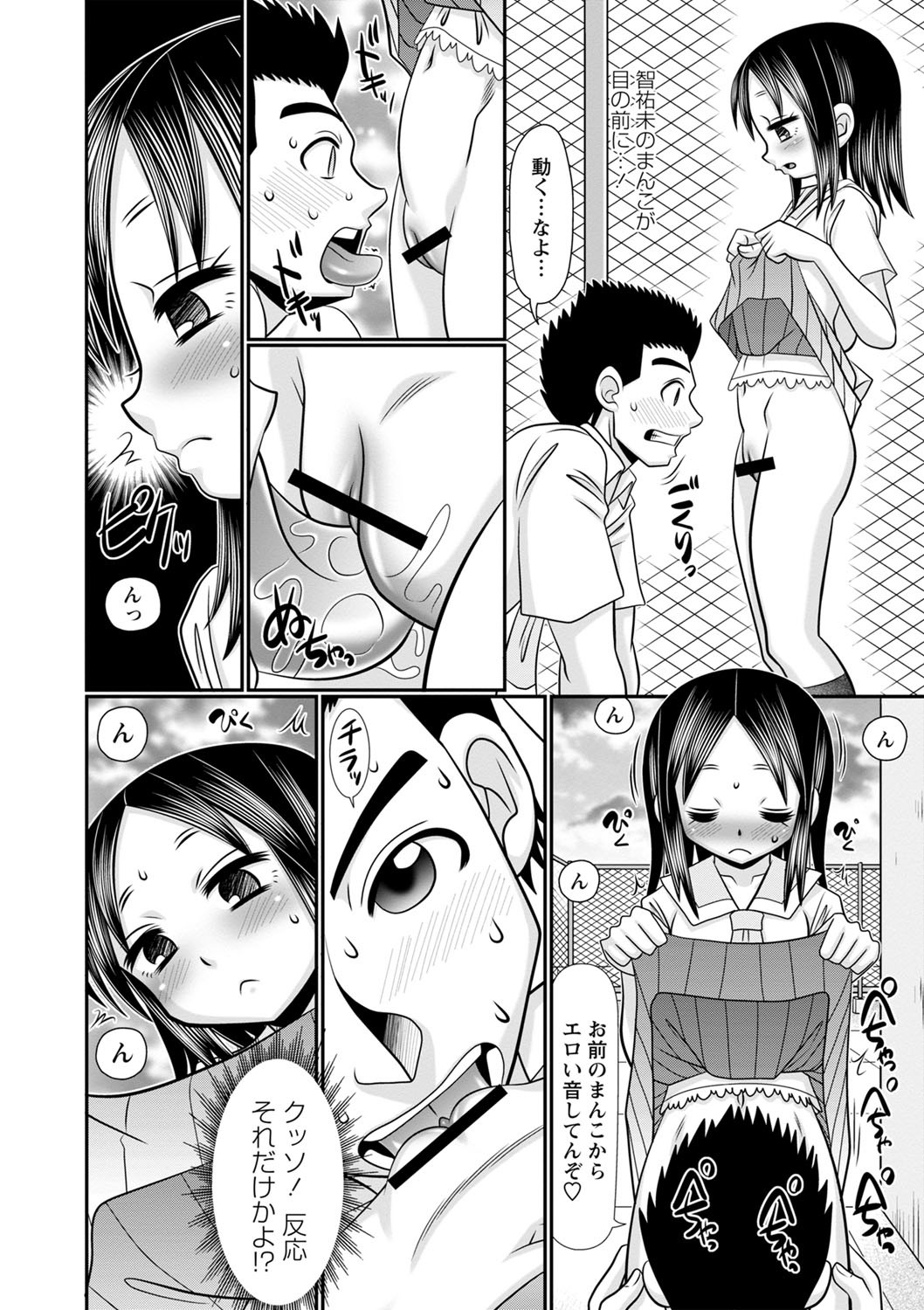 Page 163