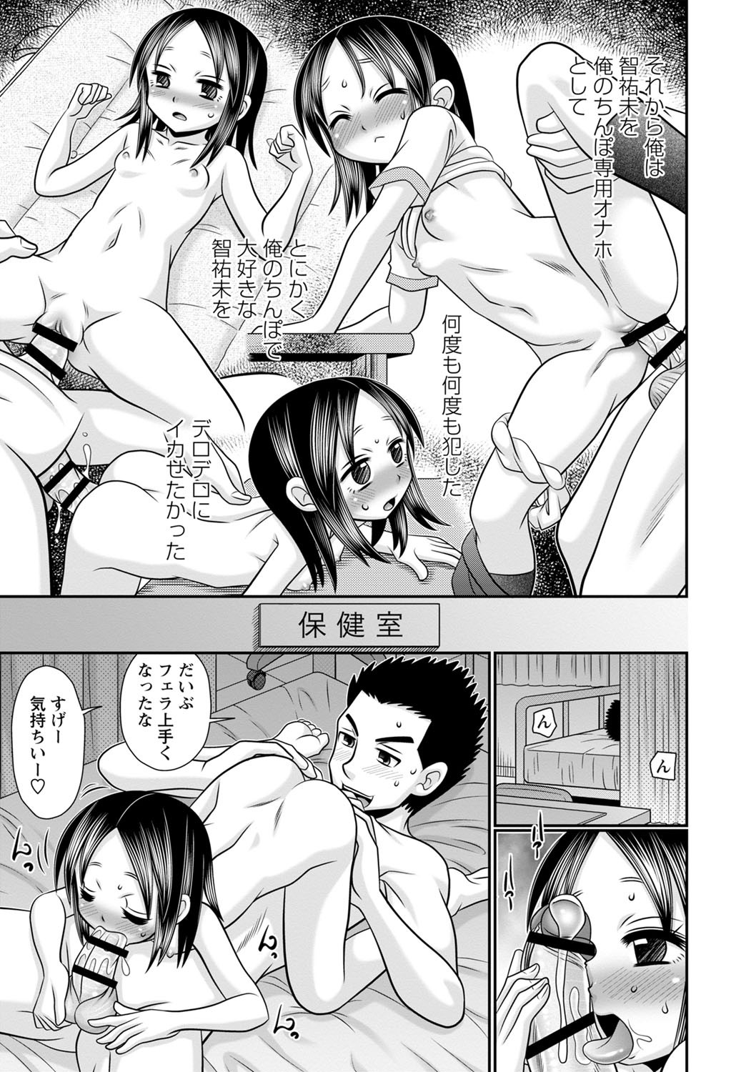 Page 168