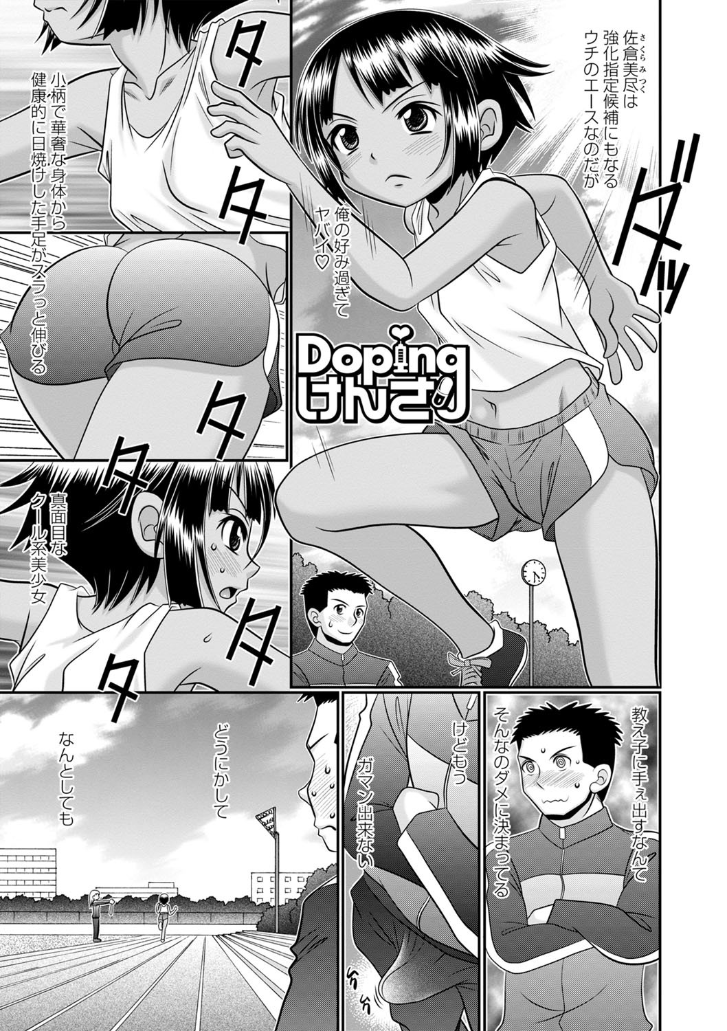 Page 178