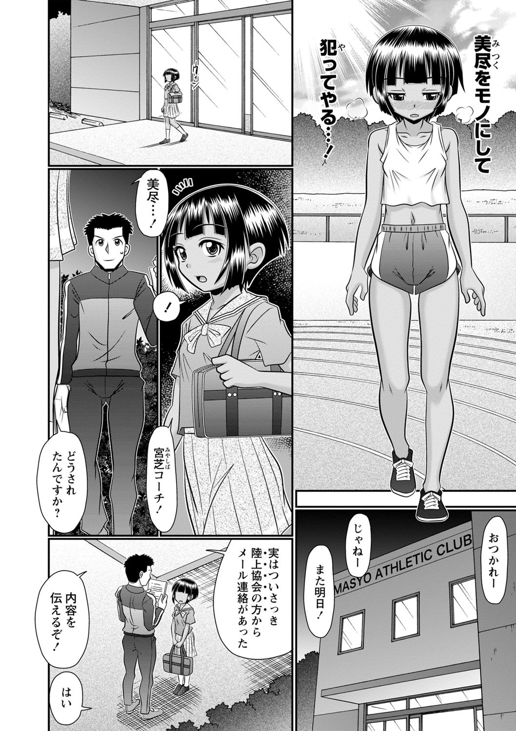 Page 179