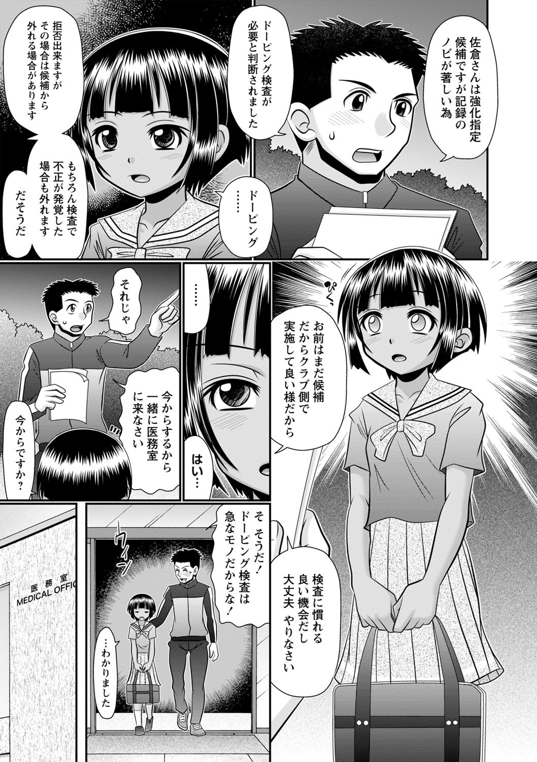 Page 180