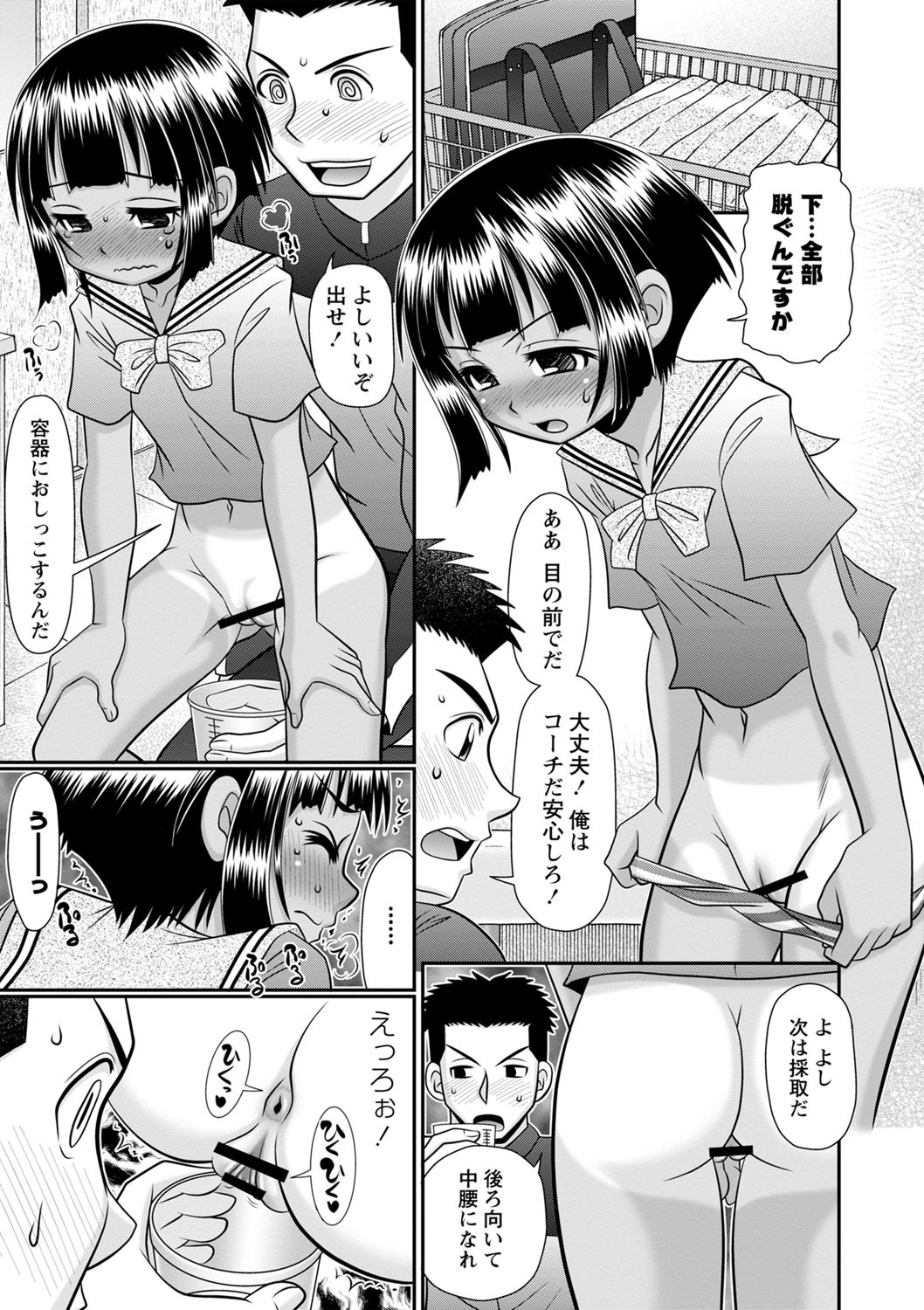 Page 182