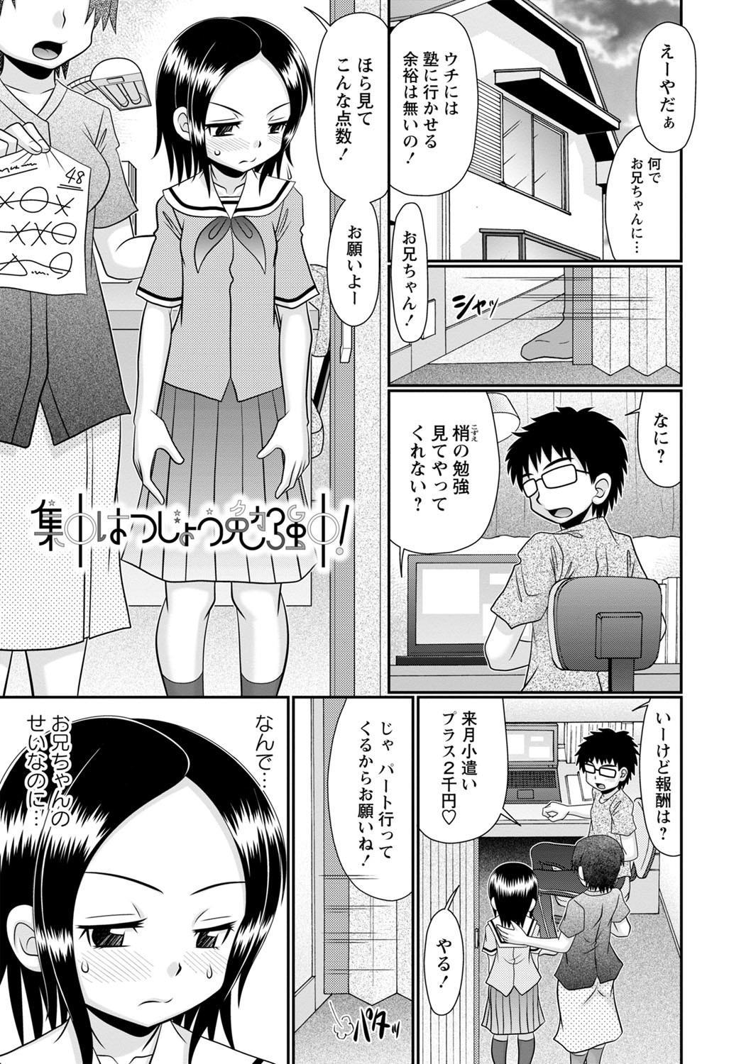 Page 194