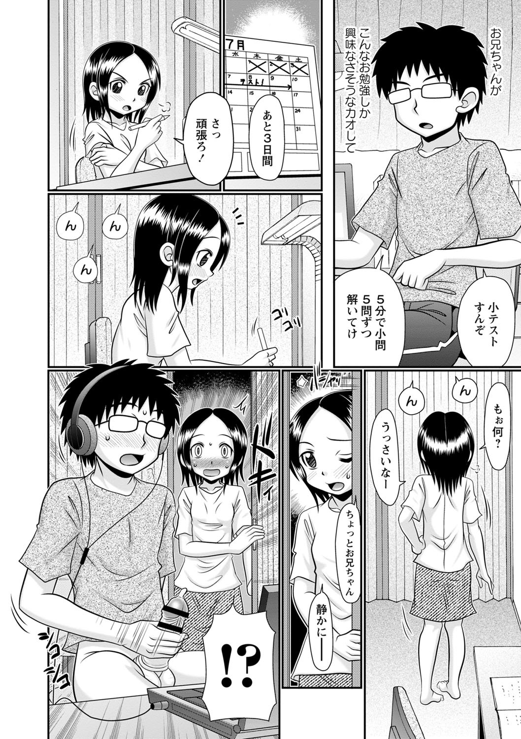 Page 195