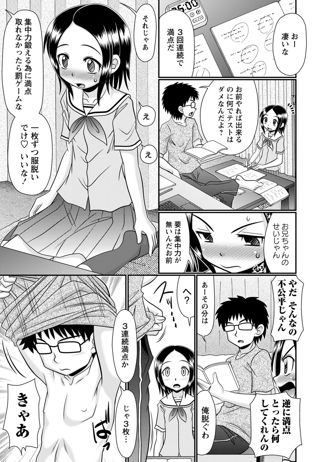Page 198