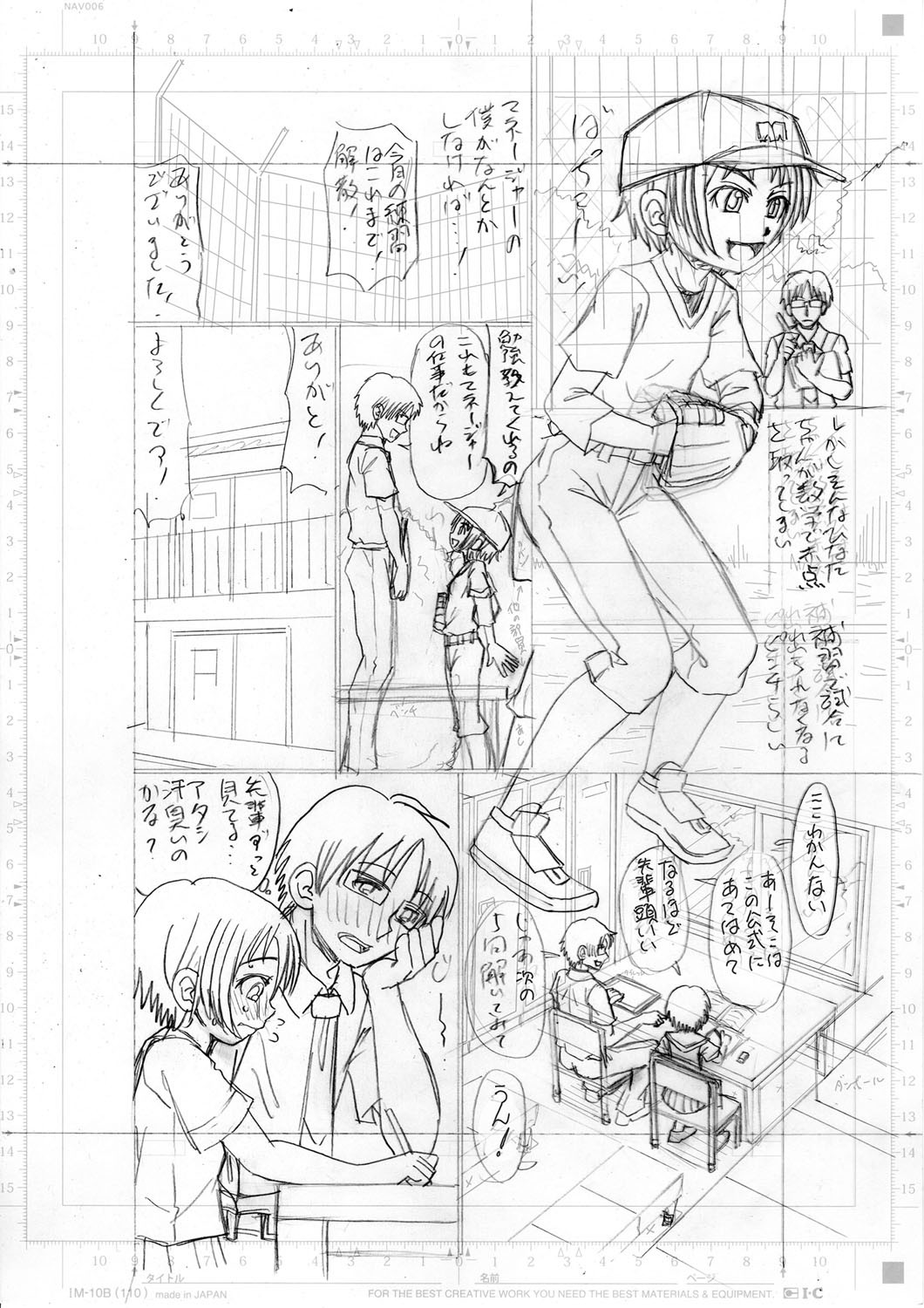 Page 223