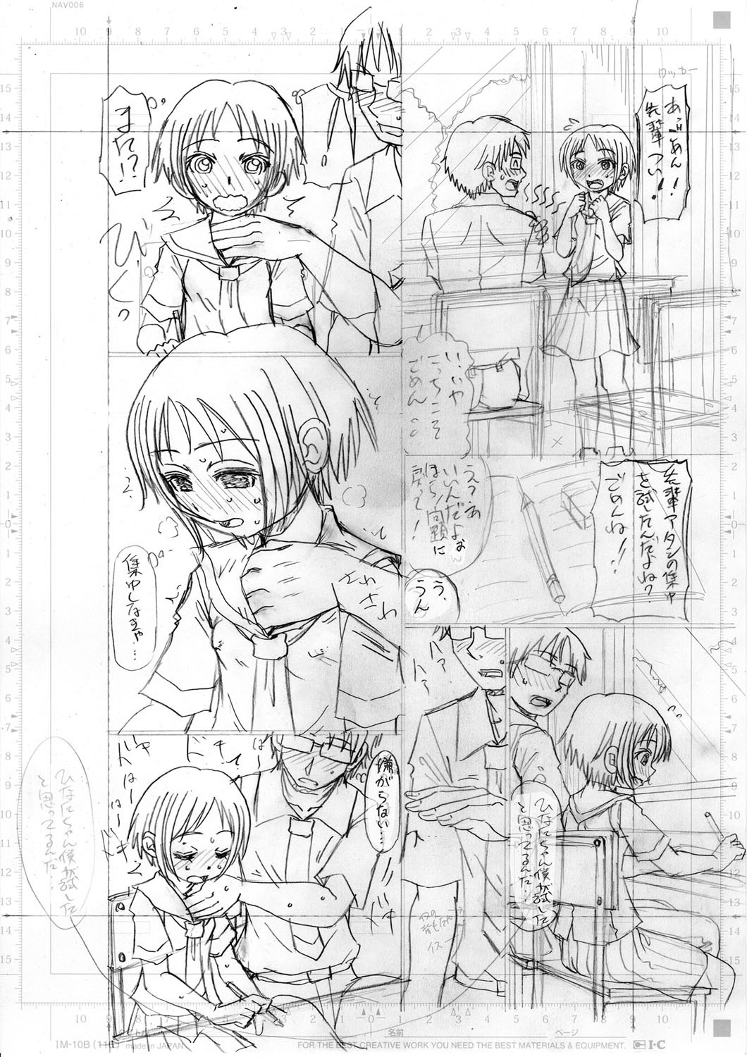 Page 225