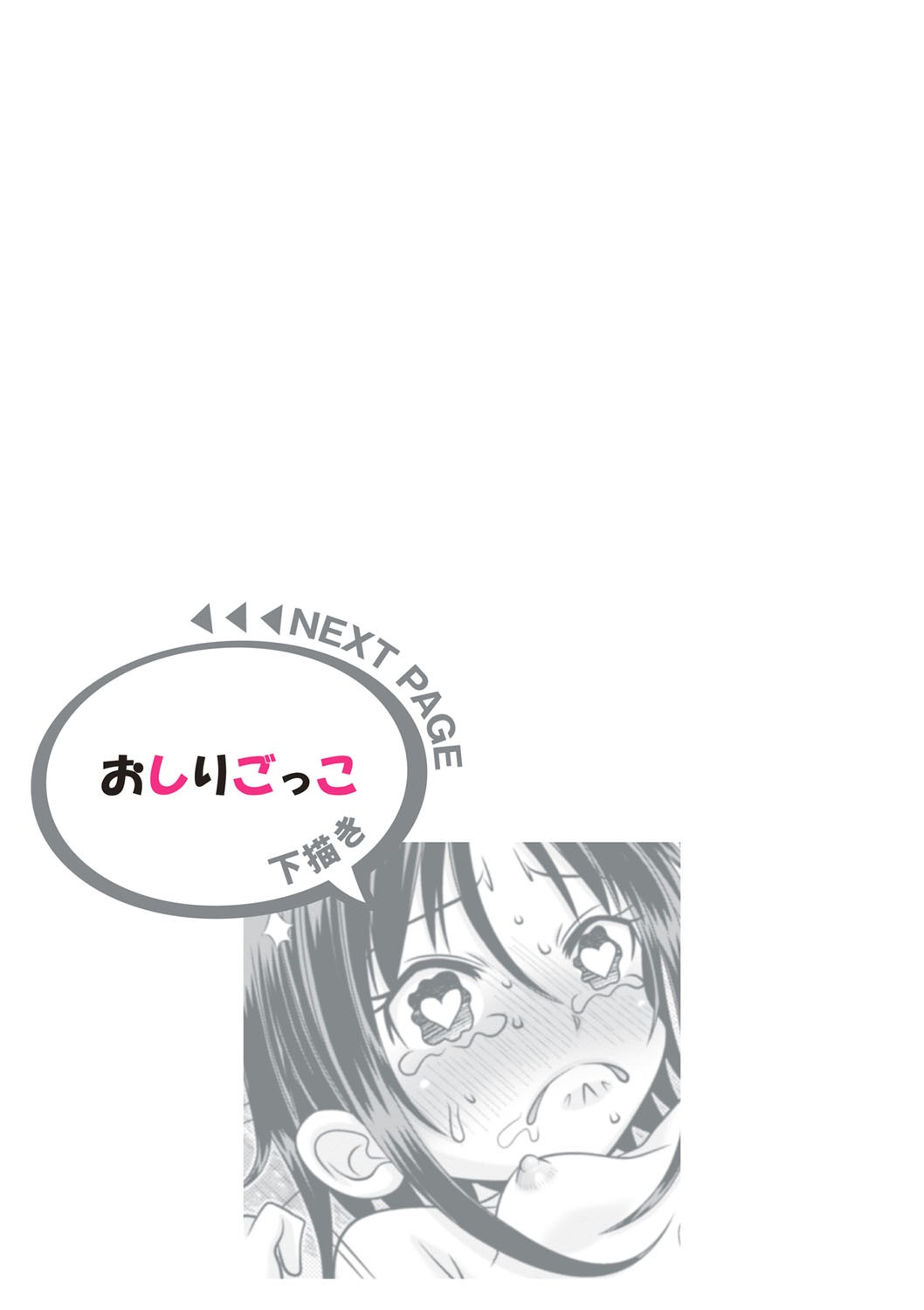 Page 243