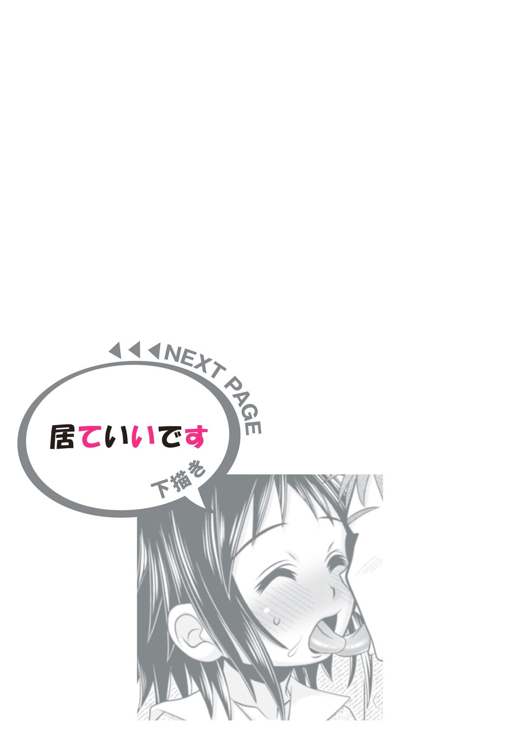 Page 261