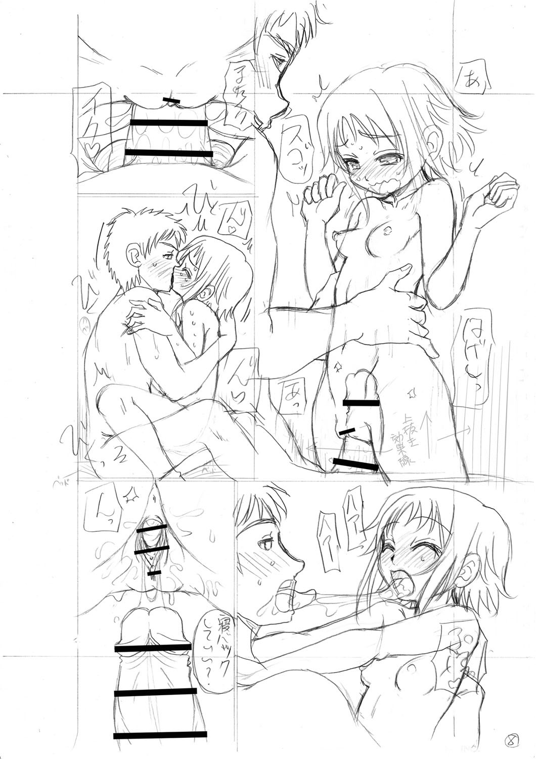 Page 269